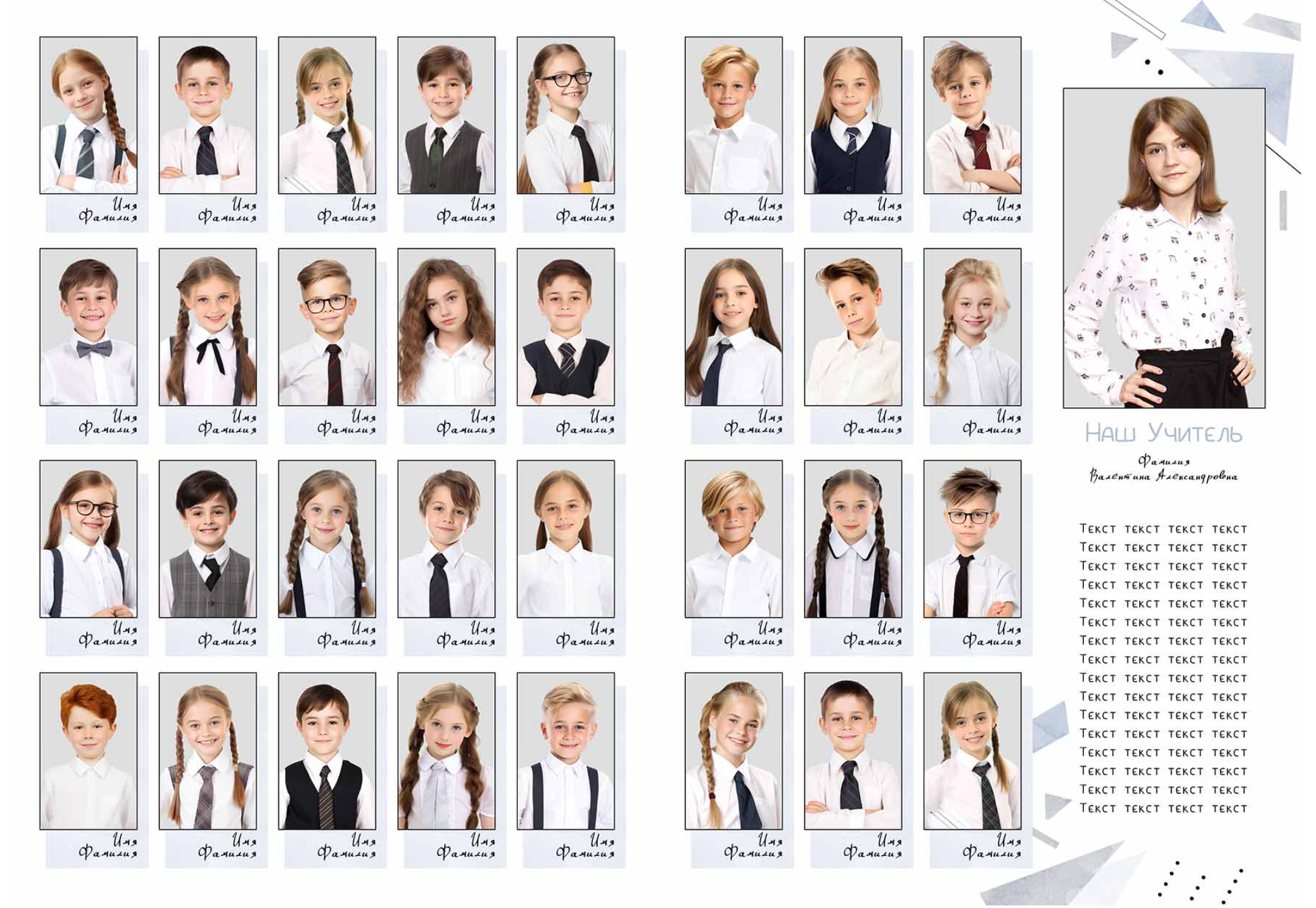 Выпускные альбомы 1-4 класс школьные красивые альбомы