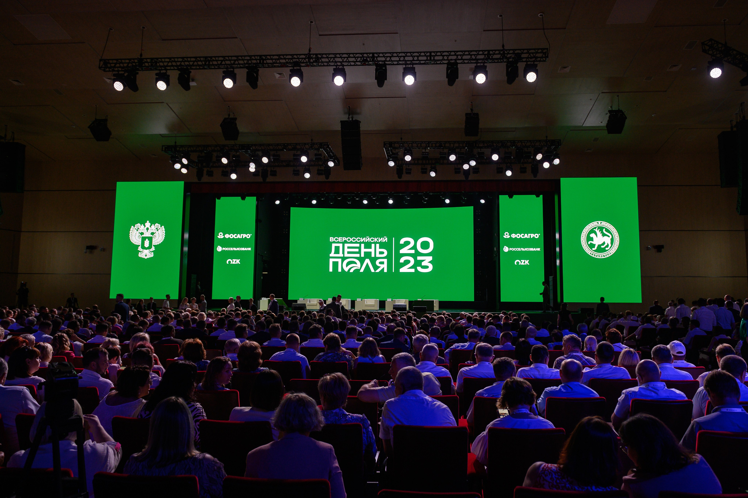 Конференции. Профессиональный фотограф Вячеслав Плацында | Липецк |