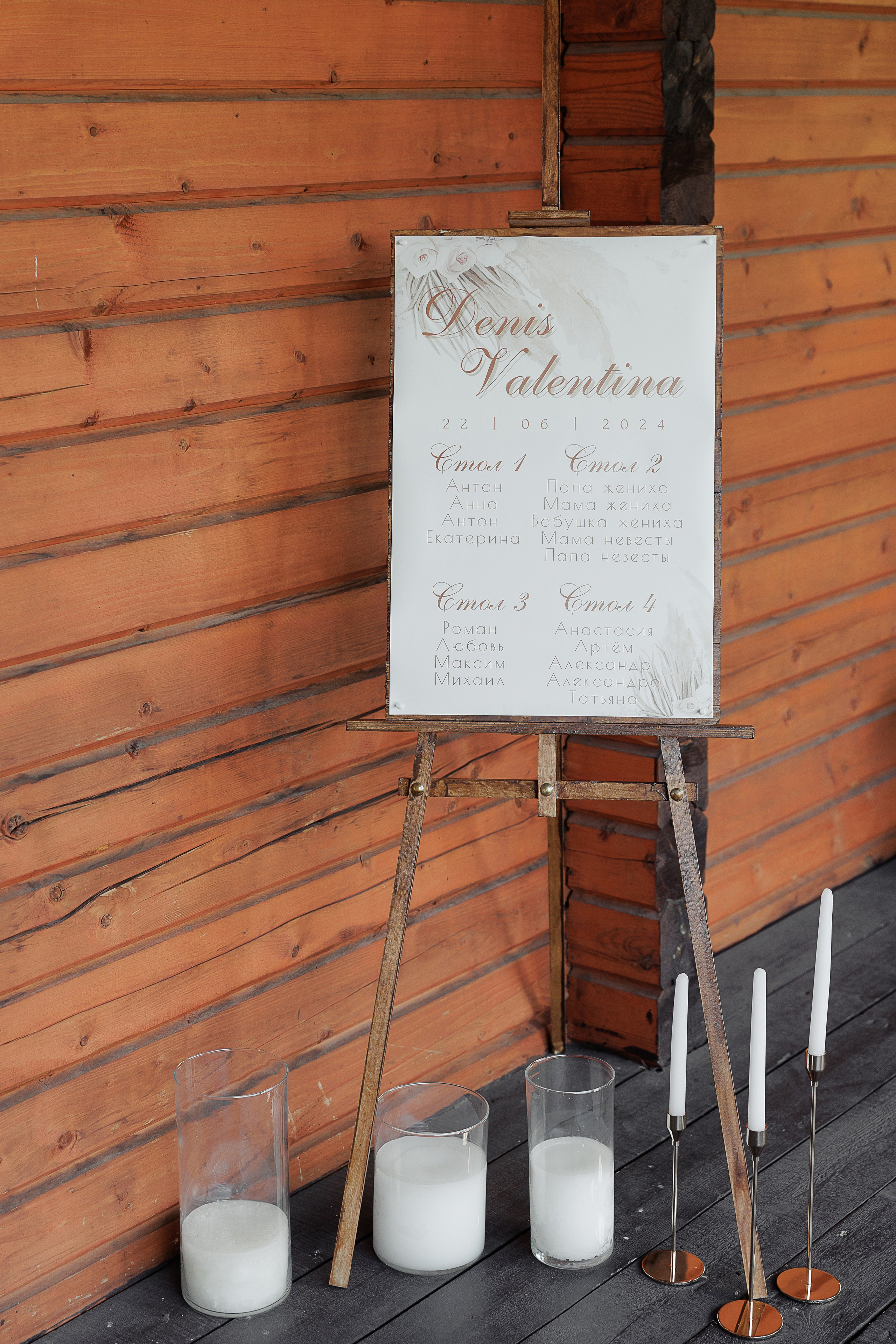 Денис и Валентина. Свадебный и семейный фотограф в Твери и Тверской области