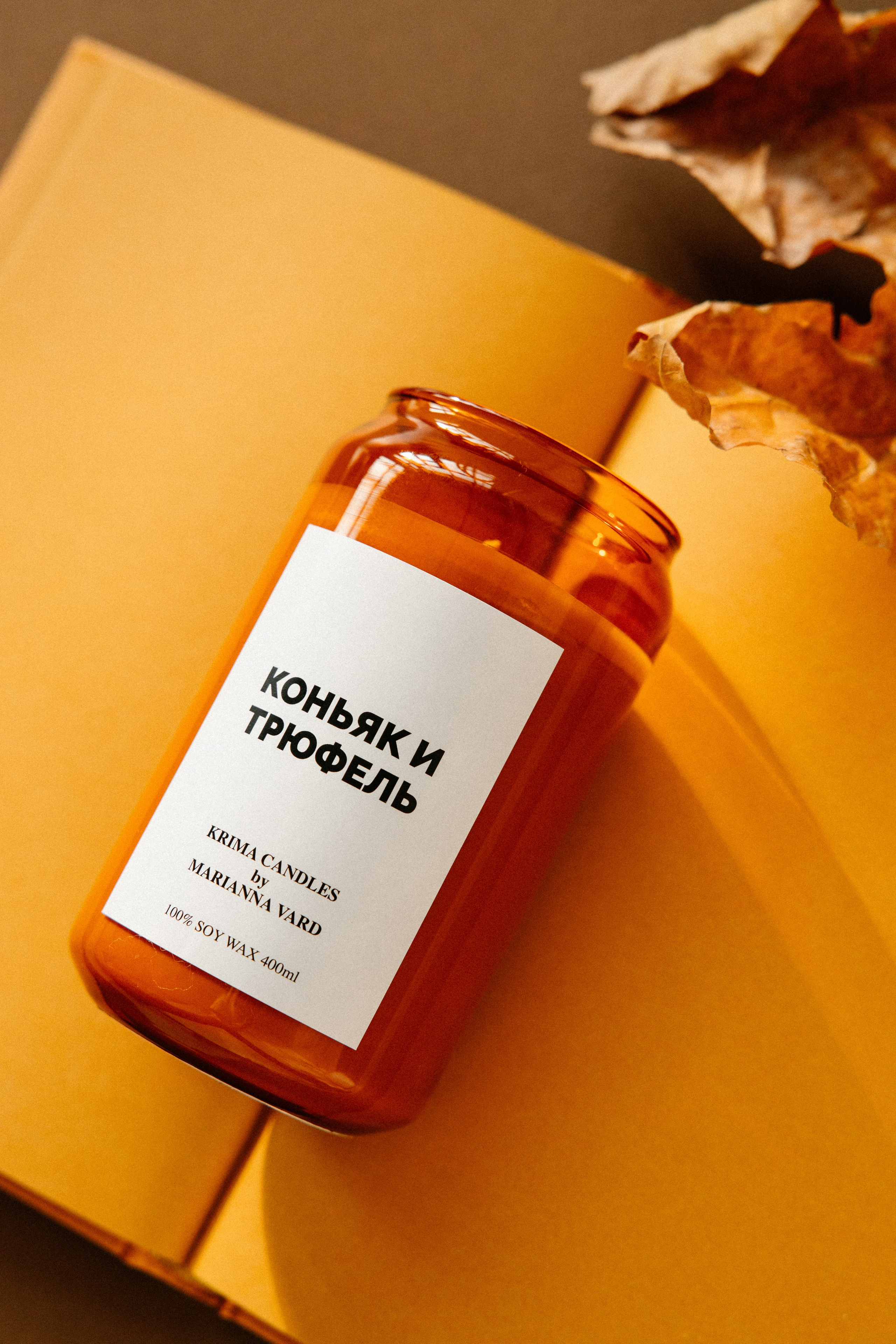 Предметная фотосъёмка. Фотограф Татьяна Жихарева