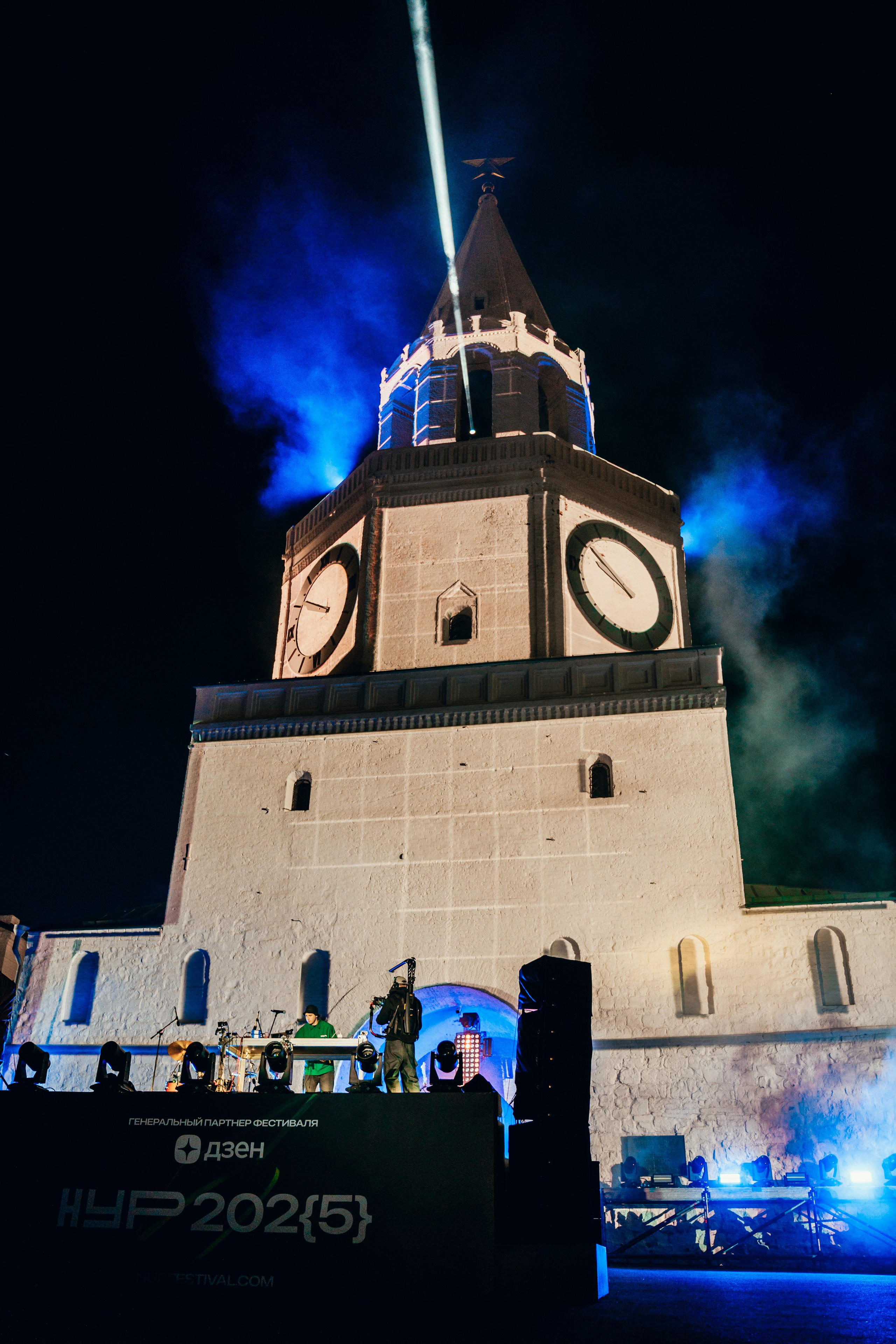 NUR 2025. Главная