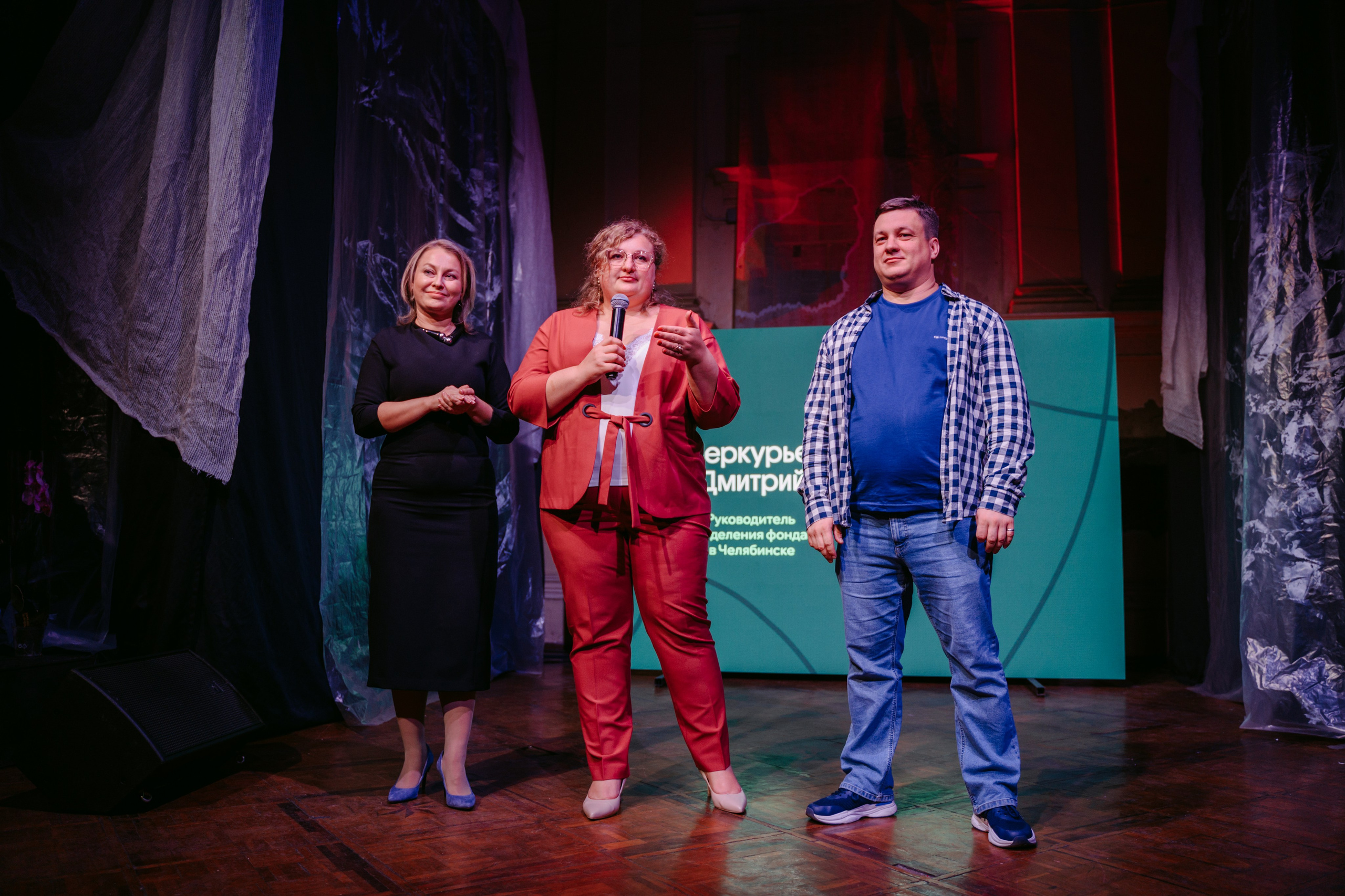 Юбилей фонда «Нестрашно». Главная