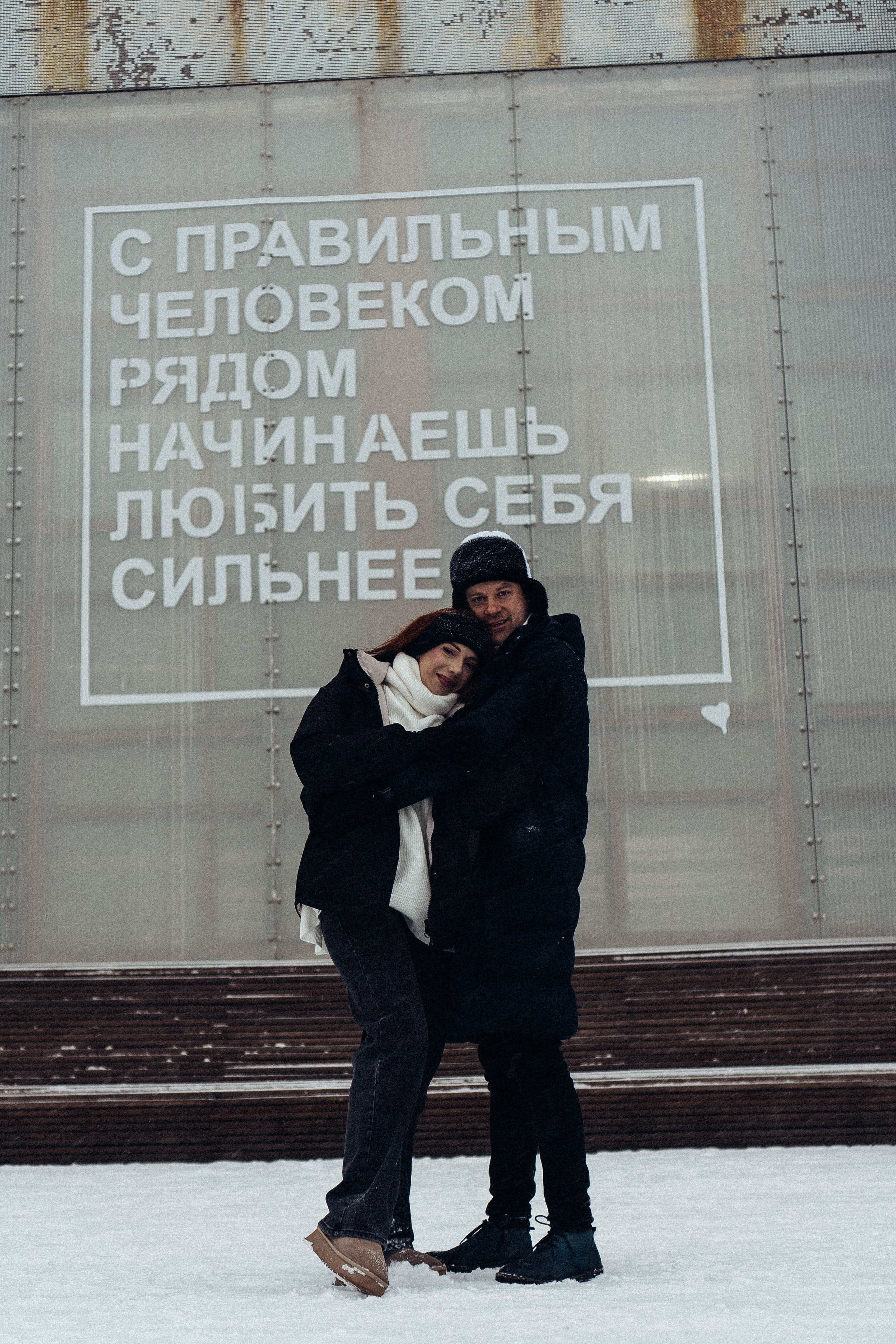 КАТОК СЕВКАБЕЛЬ. Профессиональный фотограф, Санкт-Петербург — Виктория Богомолова