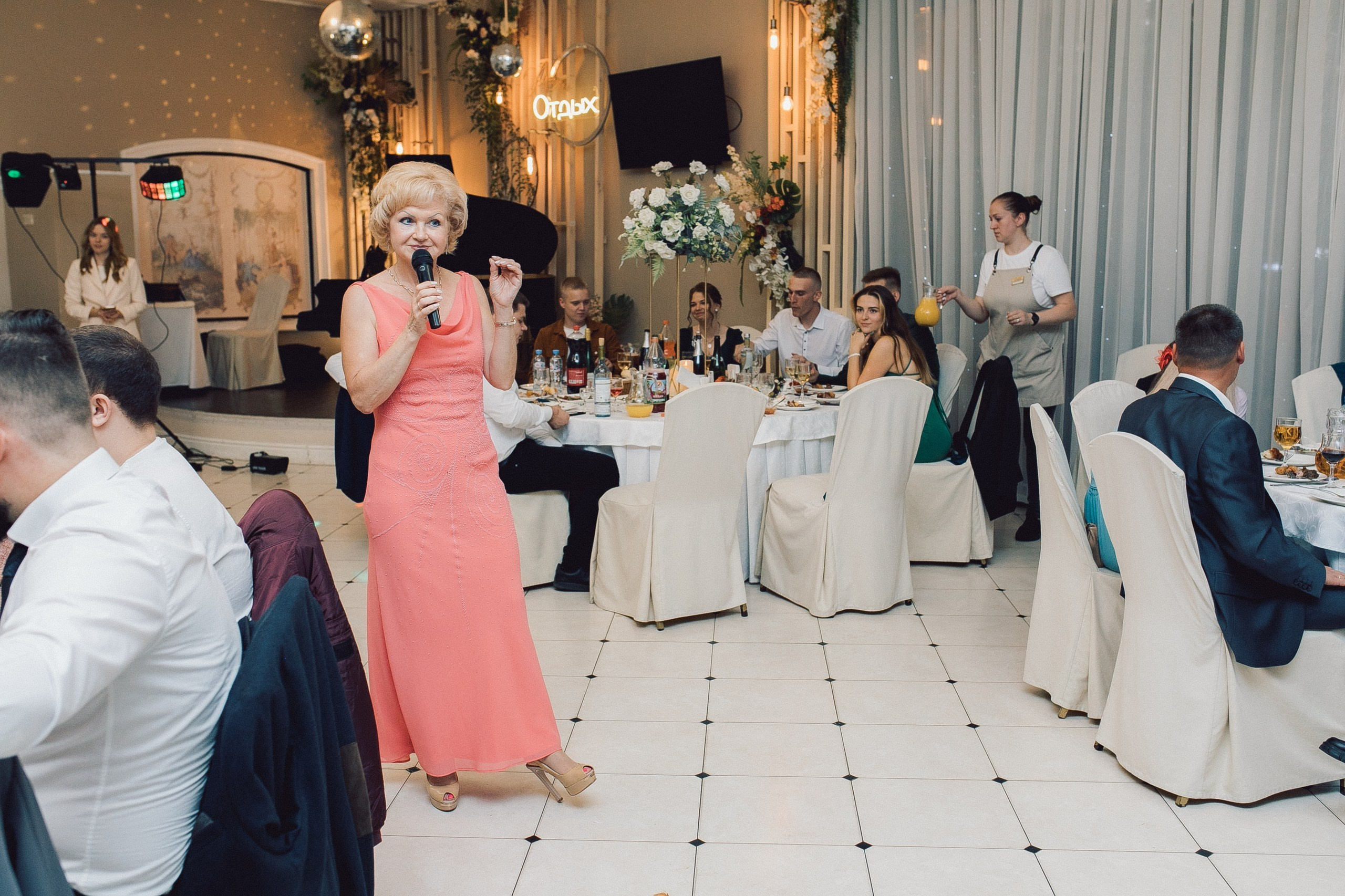 Илья и Ирина