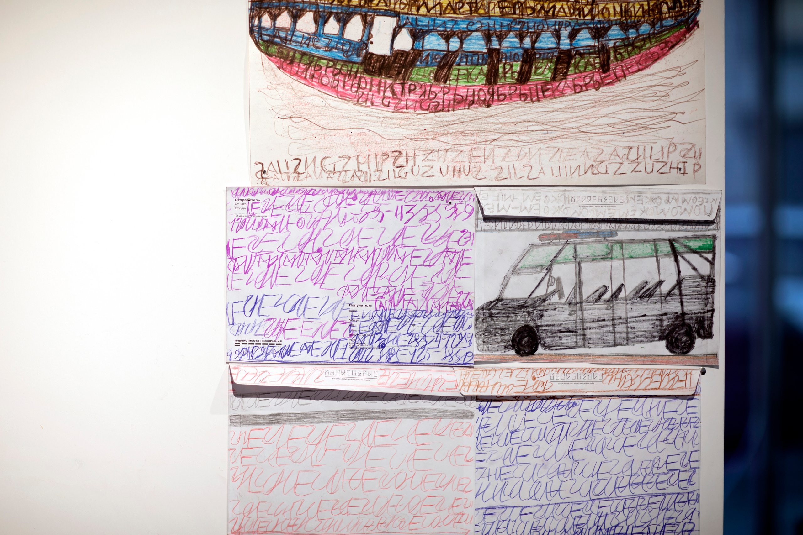 Я надеваю свои розовые очки чтобы увидеть мир в чёрном цвете. Илья Крончев-Иванов