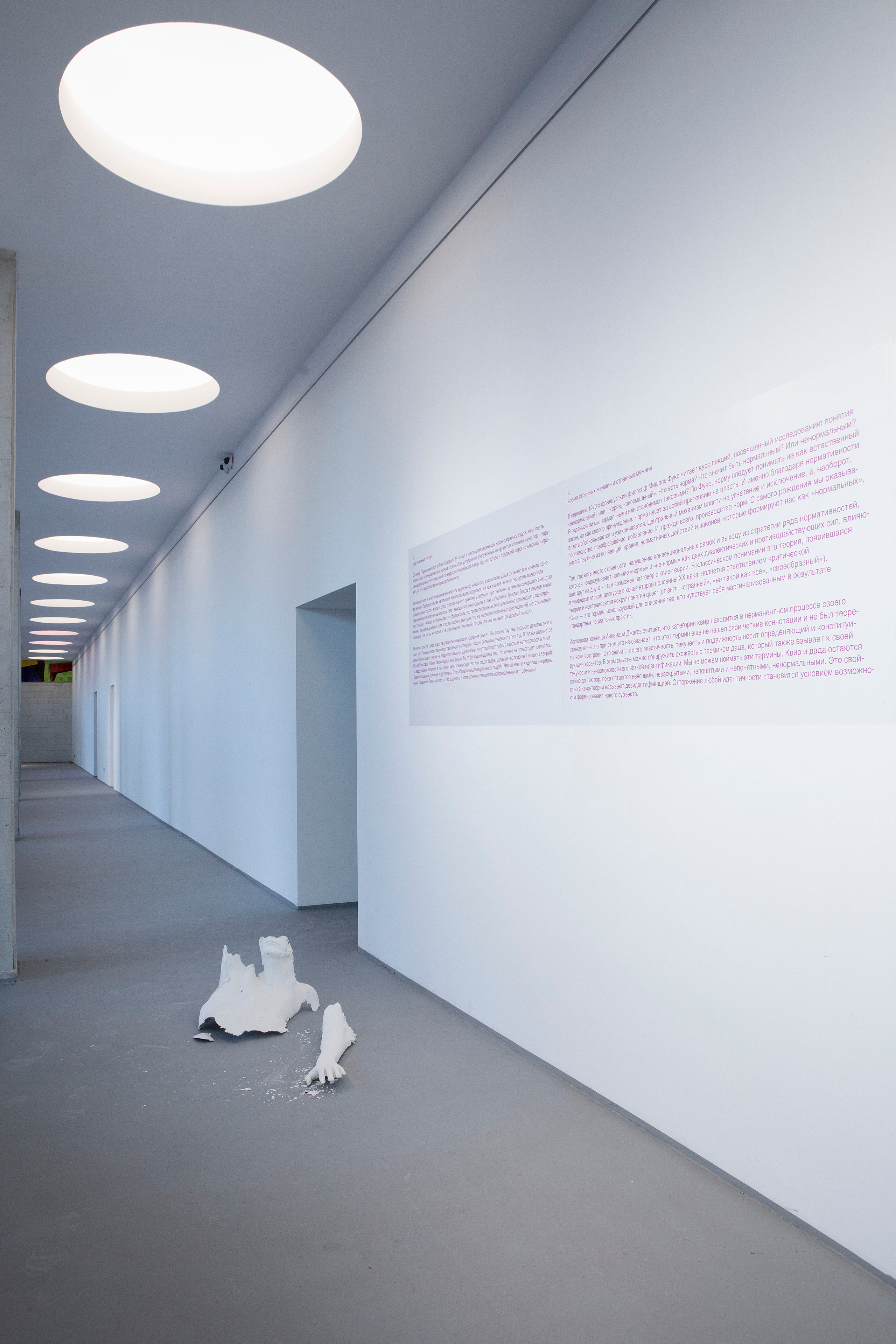 Я надеваю свои розовые очки чтобы увидеть мир в чёрном цвете. Илья Крончев-Иванов