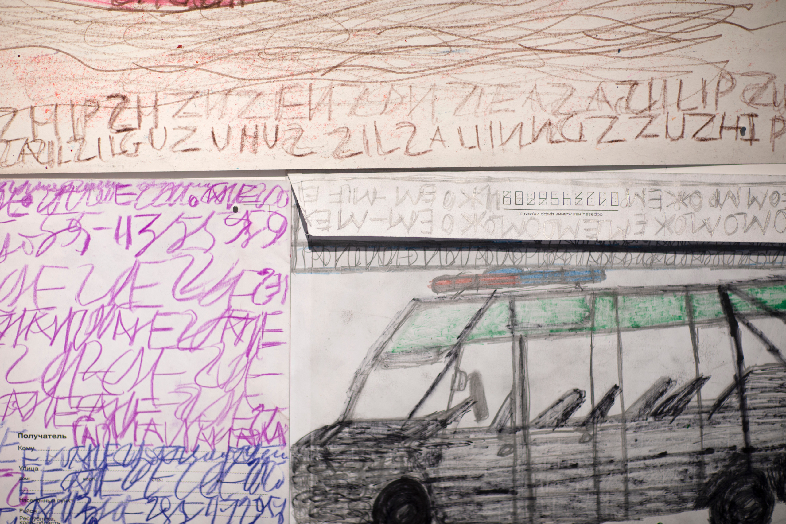 Я надеваю свои розовые очки чтобы увидеть мир в чёрном цвете. Илья Крончев-Иванов