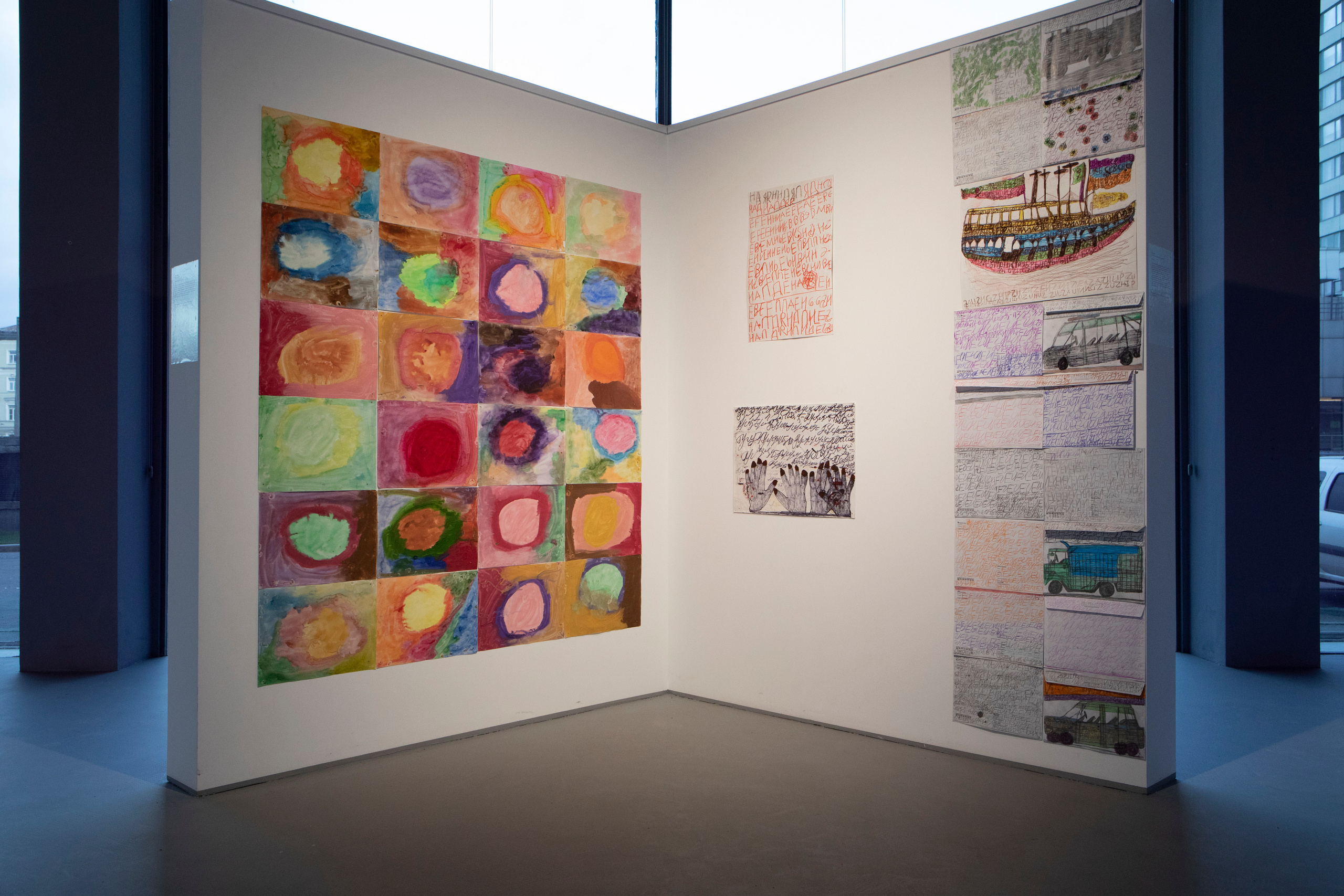 Я надеваю свои розовые очки чтобы увидеть мир в чёрном цвете. Илья Крончев-Иванов