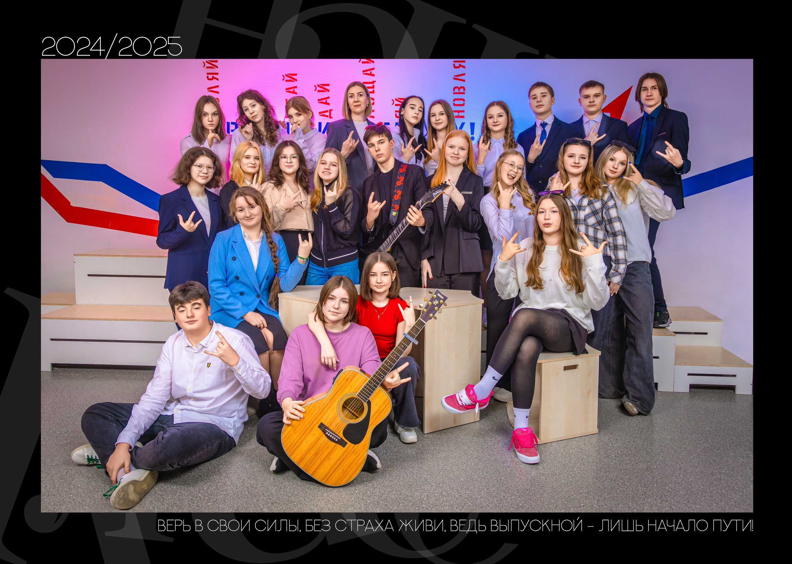 9 класс. Черный. Выпускные альбомы в Москве и Московской области