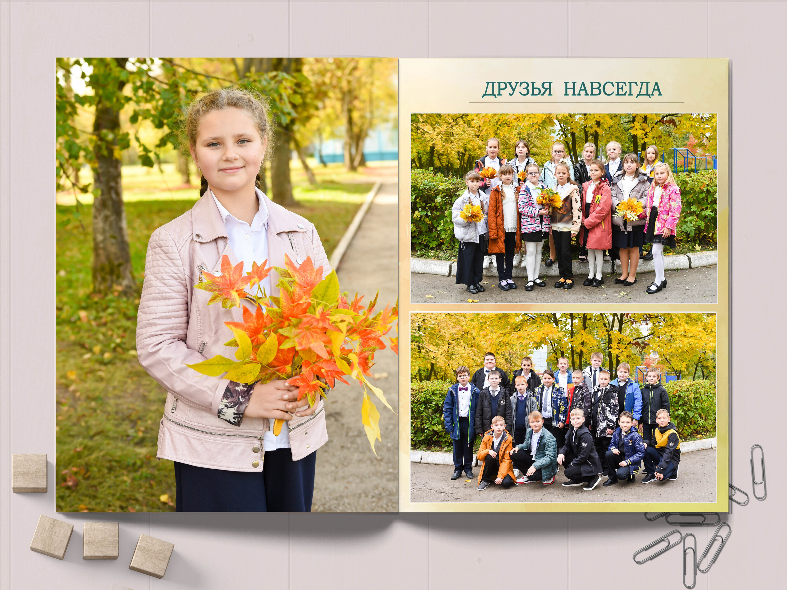 Выпускные альбомы для начальной школы в Туле. Выпускные альбомы в Туле, школьный фотограф Тула