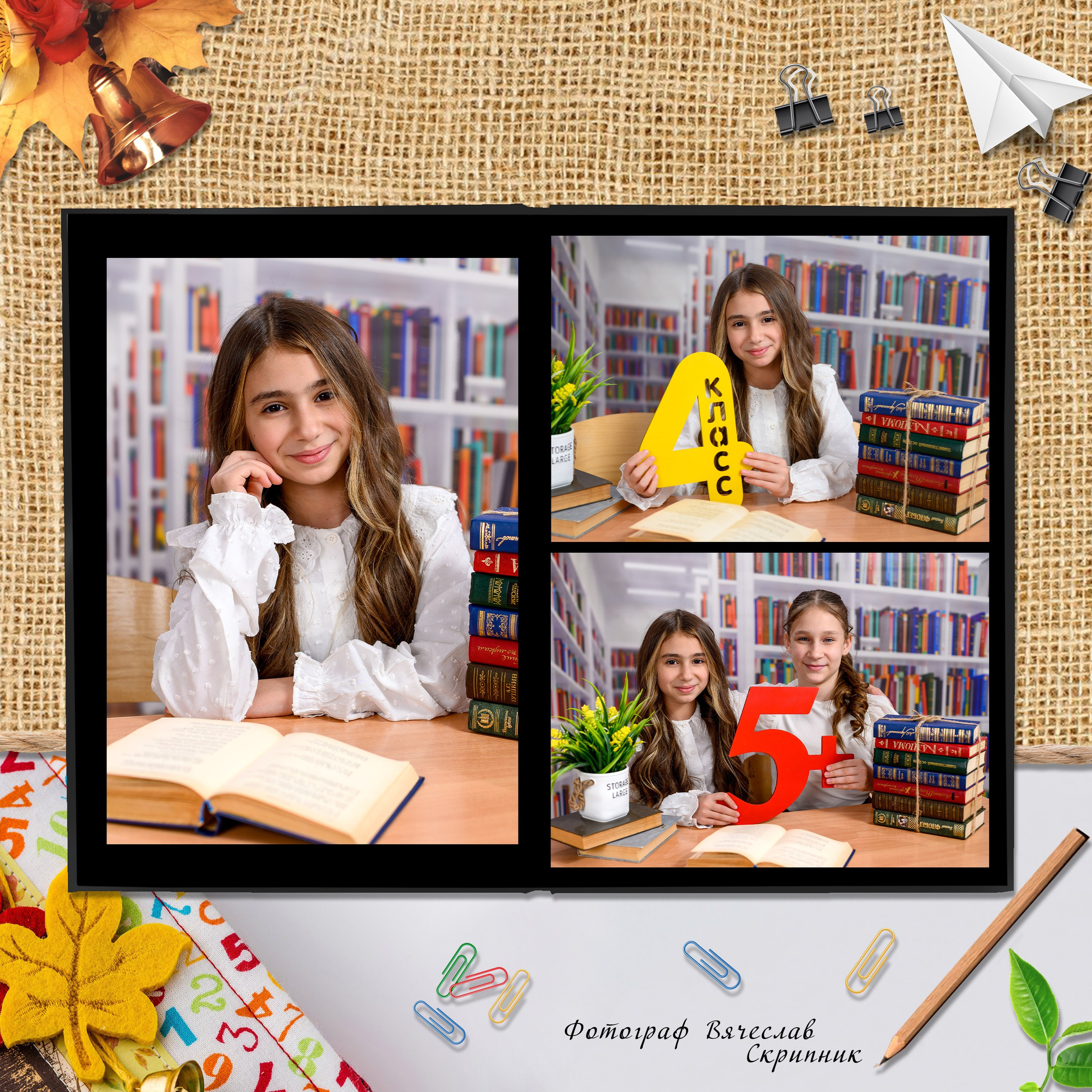 НШ-13. Вячеслав Скрипник Фотограф Краснодар