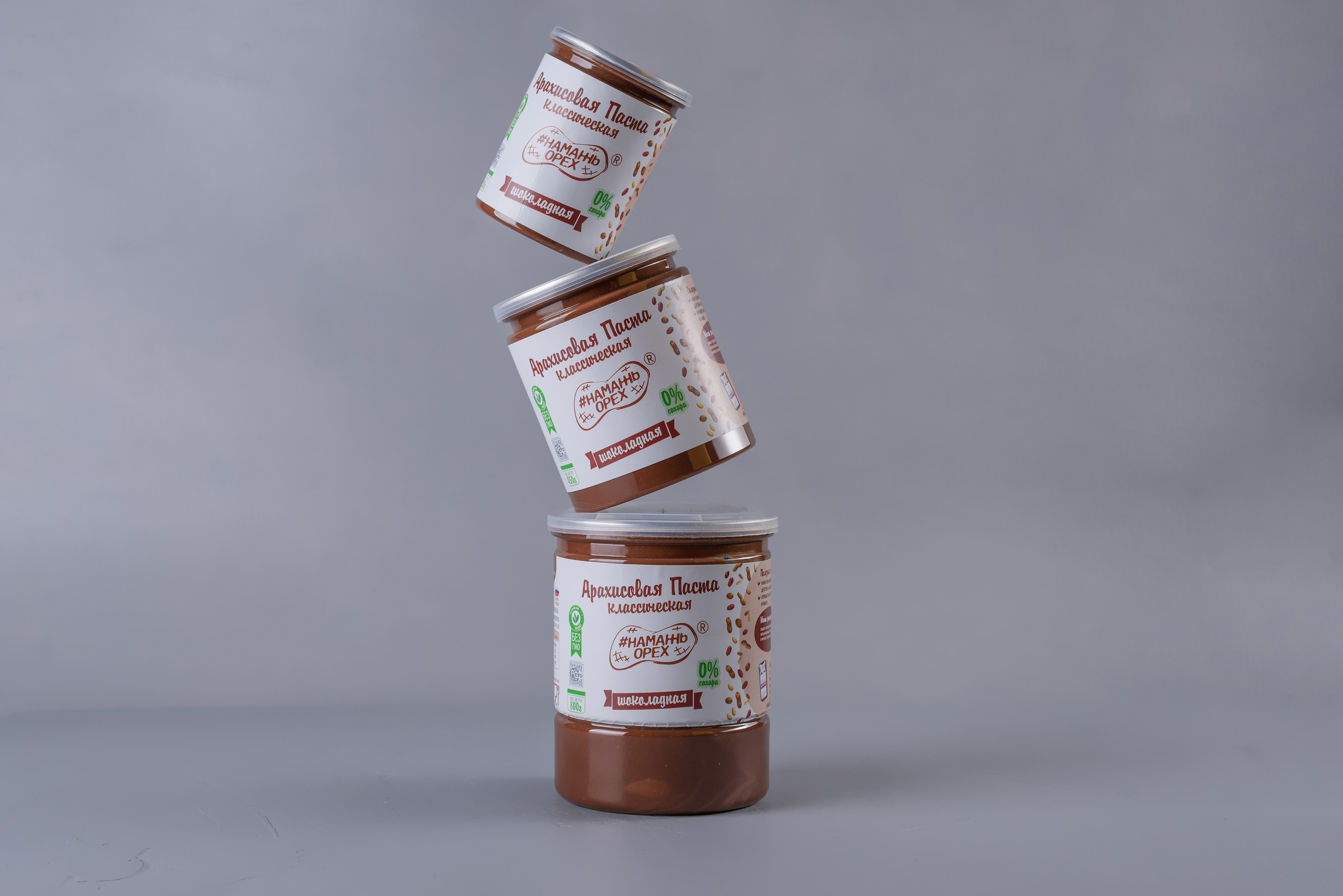 Намаж орех Киров. Кирилл Бутлович фуд фотограф, Киров