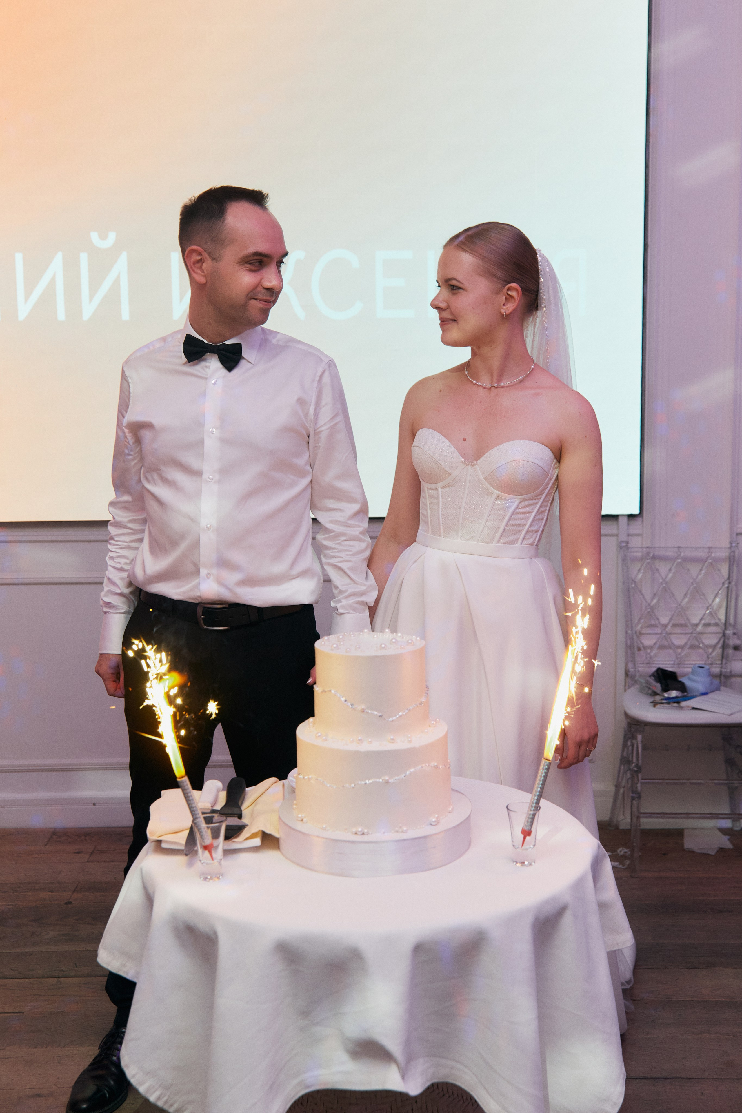 Евгений и Ксения. Свадебный фотограф Москва Татьяна Кундельчук