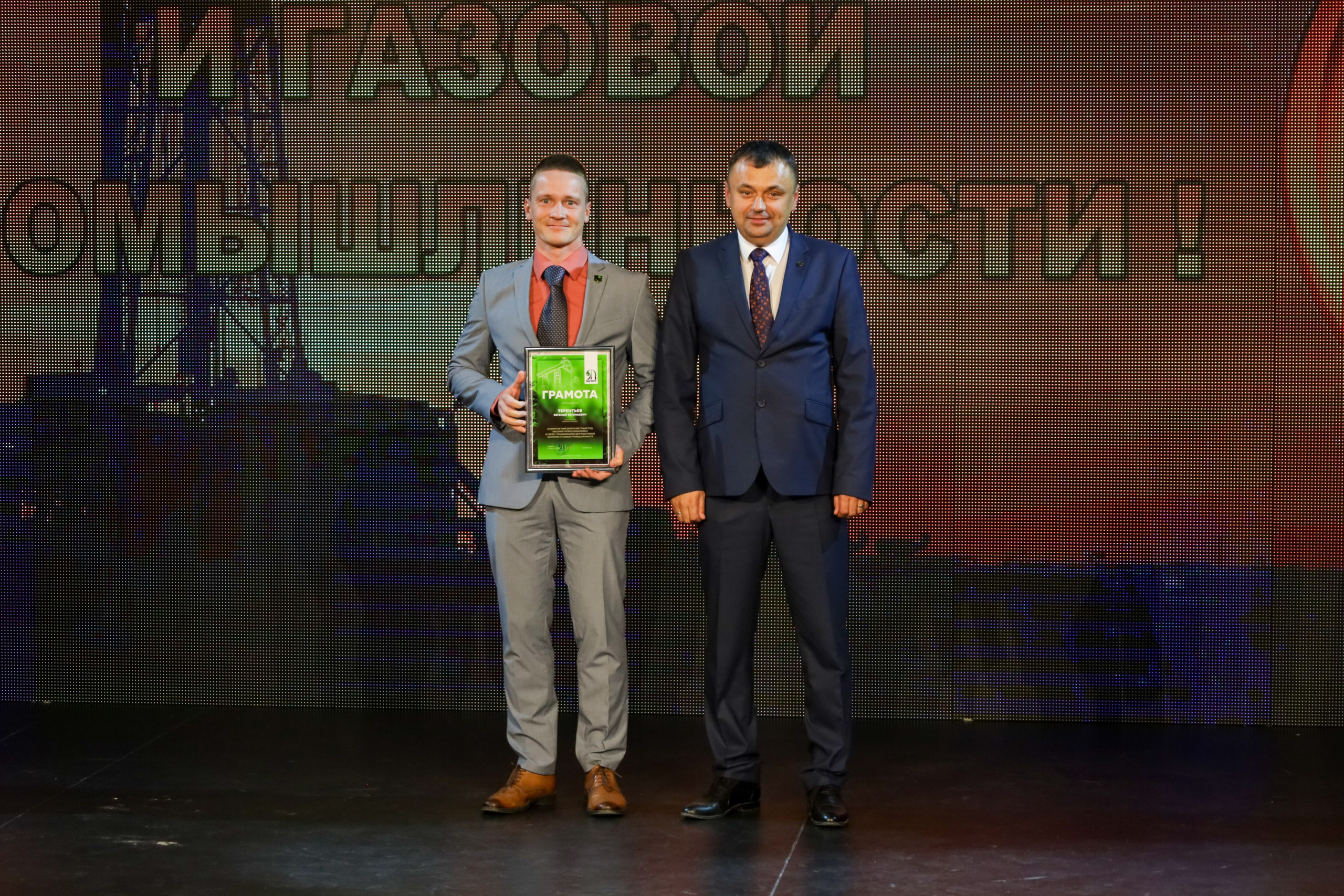 Награждение ко дню работников нефтяной, газовой и топливной промышленности. Фотограф в Губкинском | Александра Артамонова