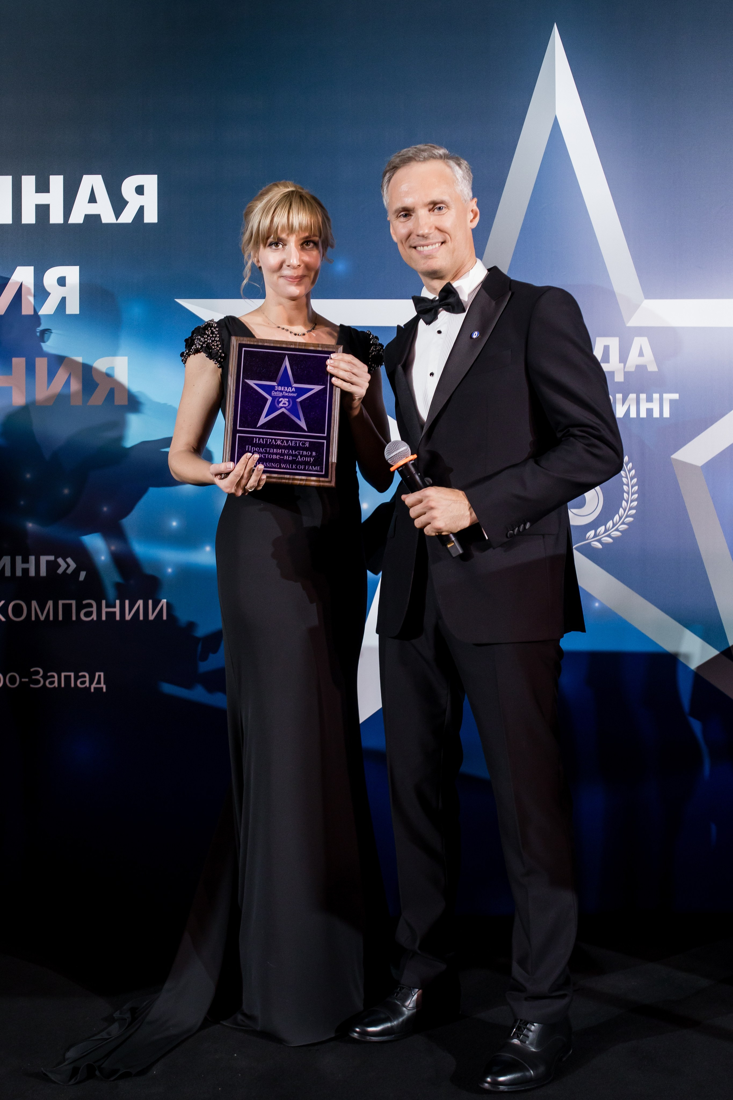 DELTA Лизинг. Репортажной и Свадебный фотограф Слава Цесарь