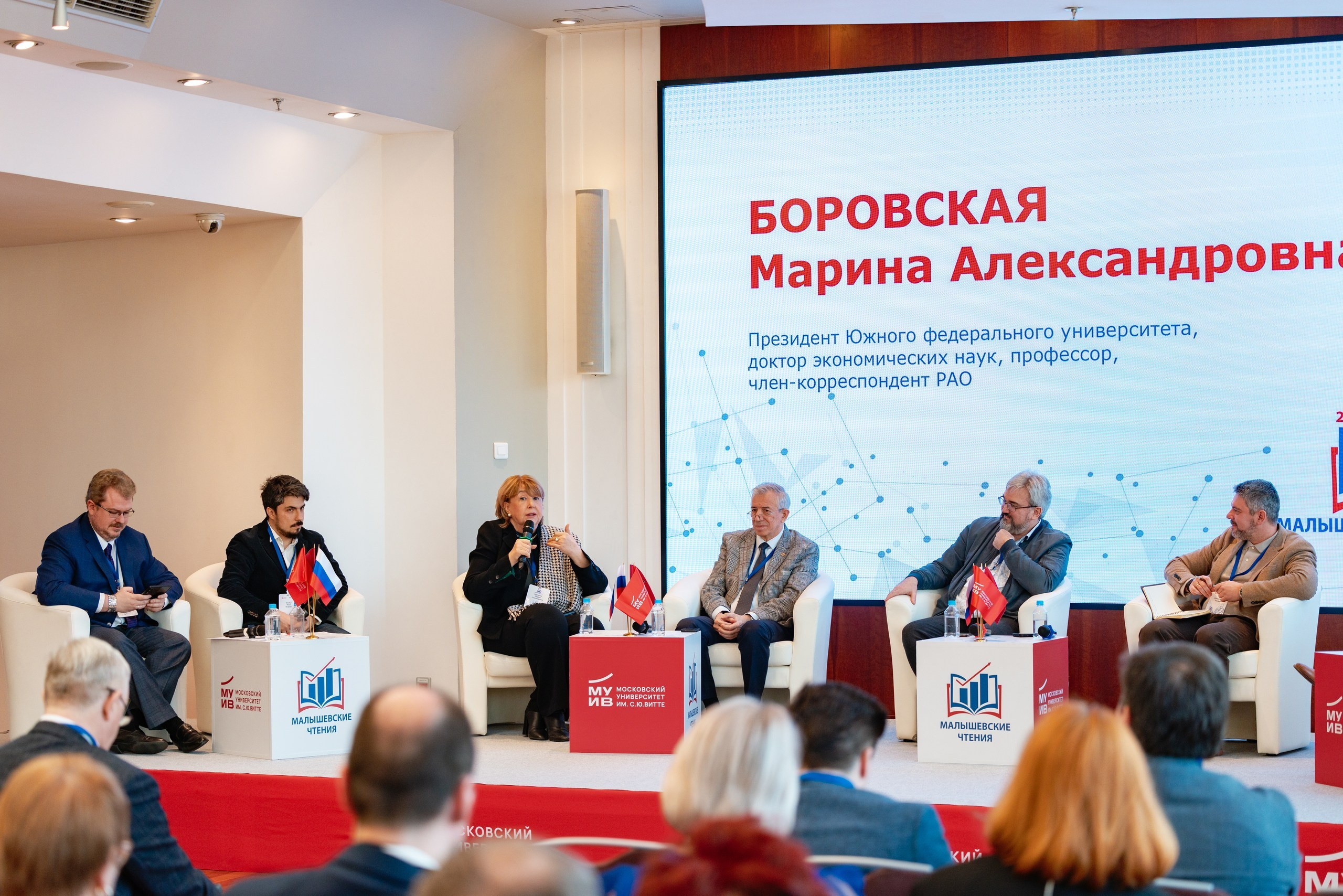 Малышевские чтения 2026. Репортажный фотограф в Москве Измалков Артем