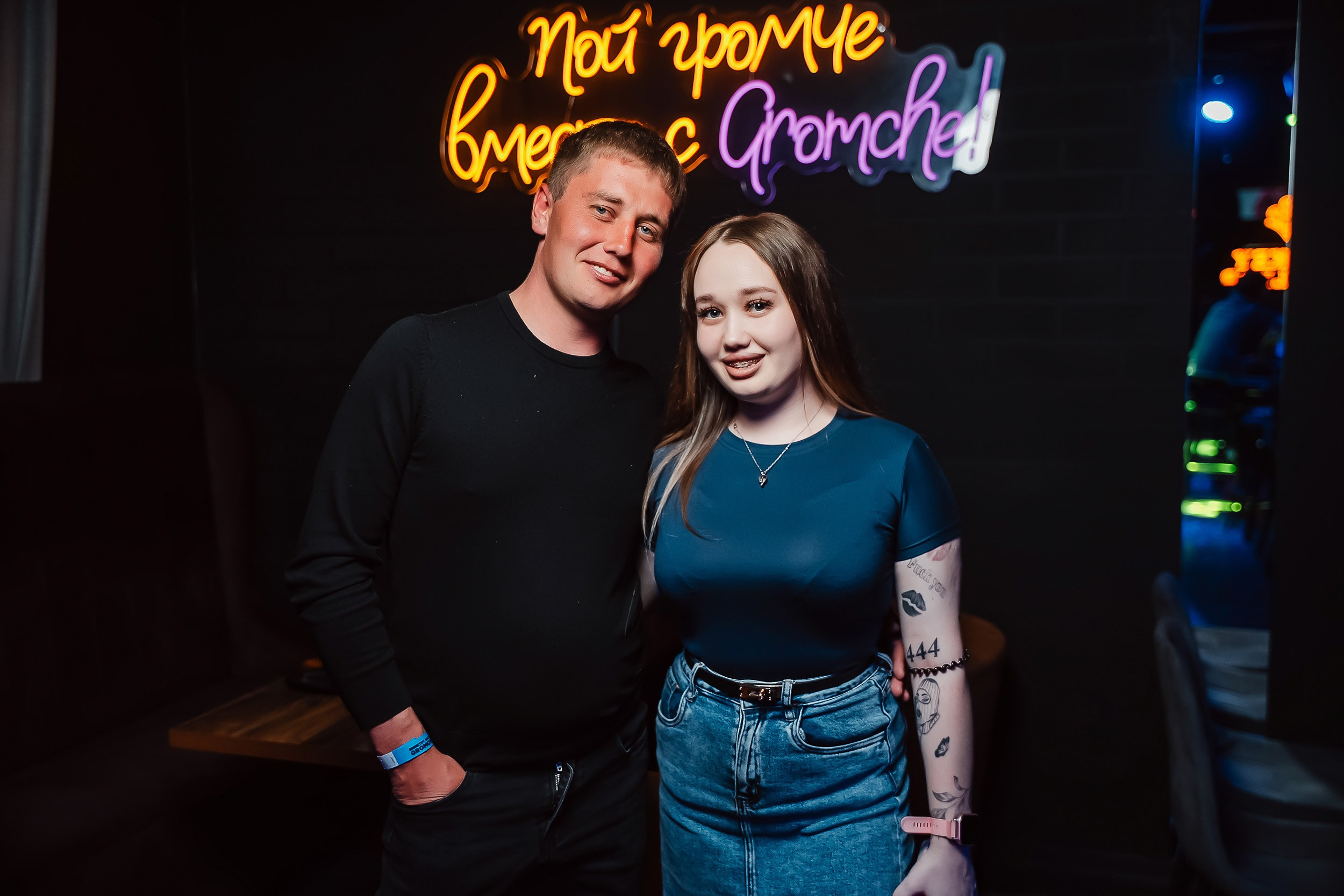 Gromche. Кипятком Павлодар