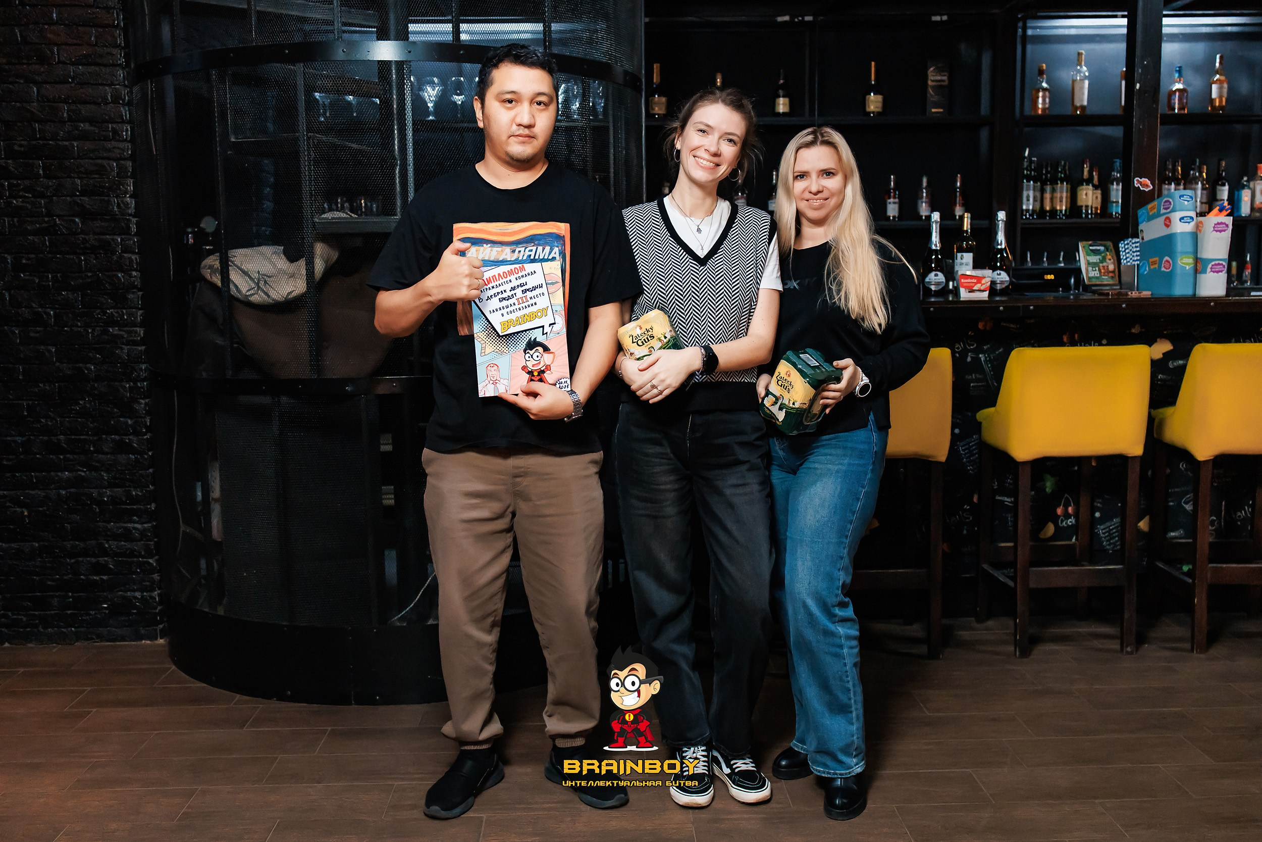 BrainBoy. Кипятком Павлодар