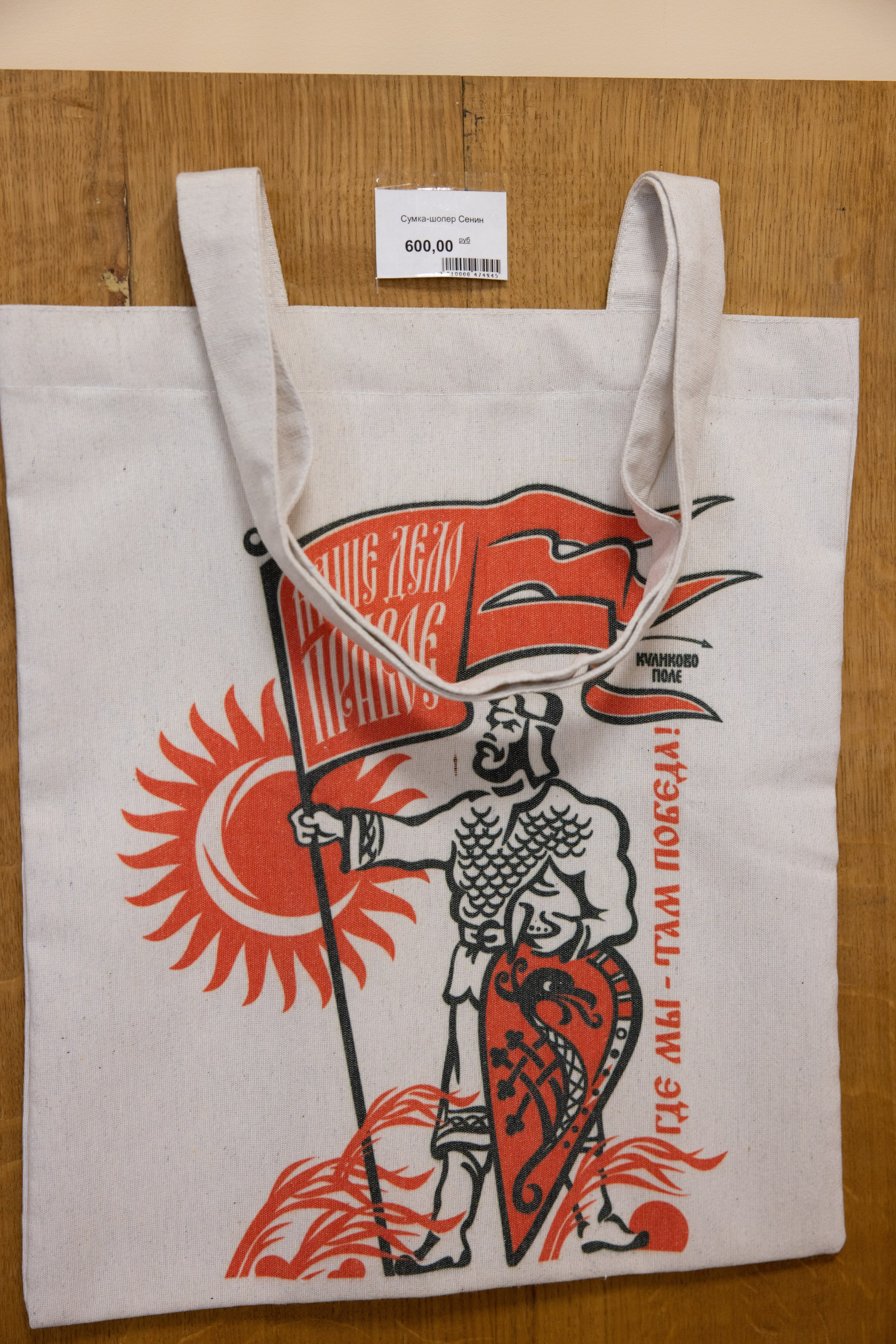 Поездка на поле Кулеково. Фотограф в Туле Крупский АнДРей. Фотостудия «КАДР71» в Туле