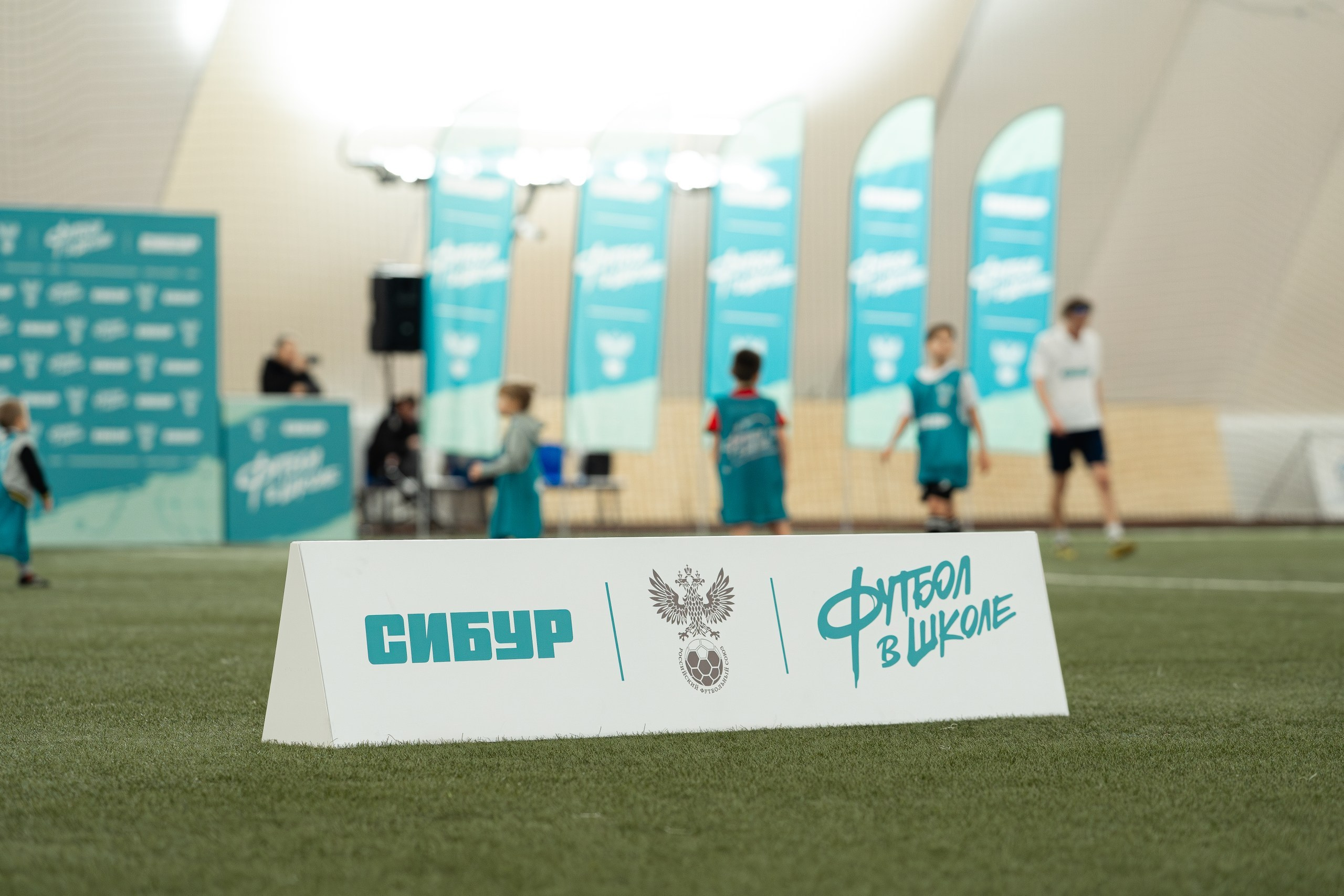 Фестиваль «СИБУР. Урок футбола» в рамках проекта Российского футбольного союза «Футбол в школе». Портретный и репортажный фотограф в Воронеже: Анастасия Пузикова