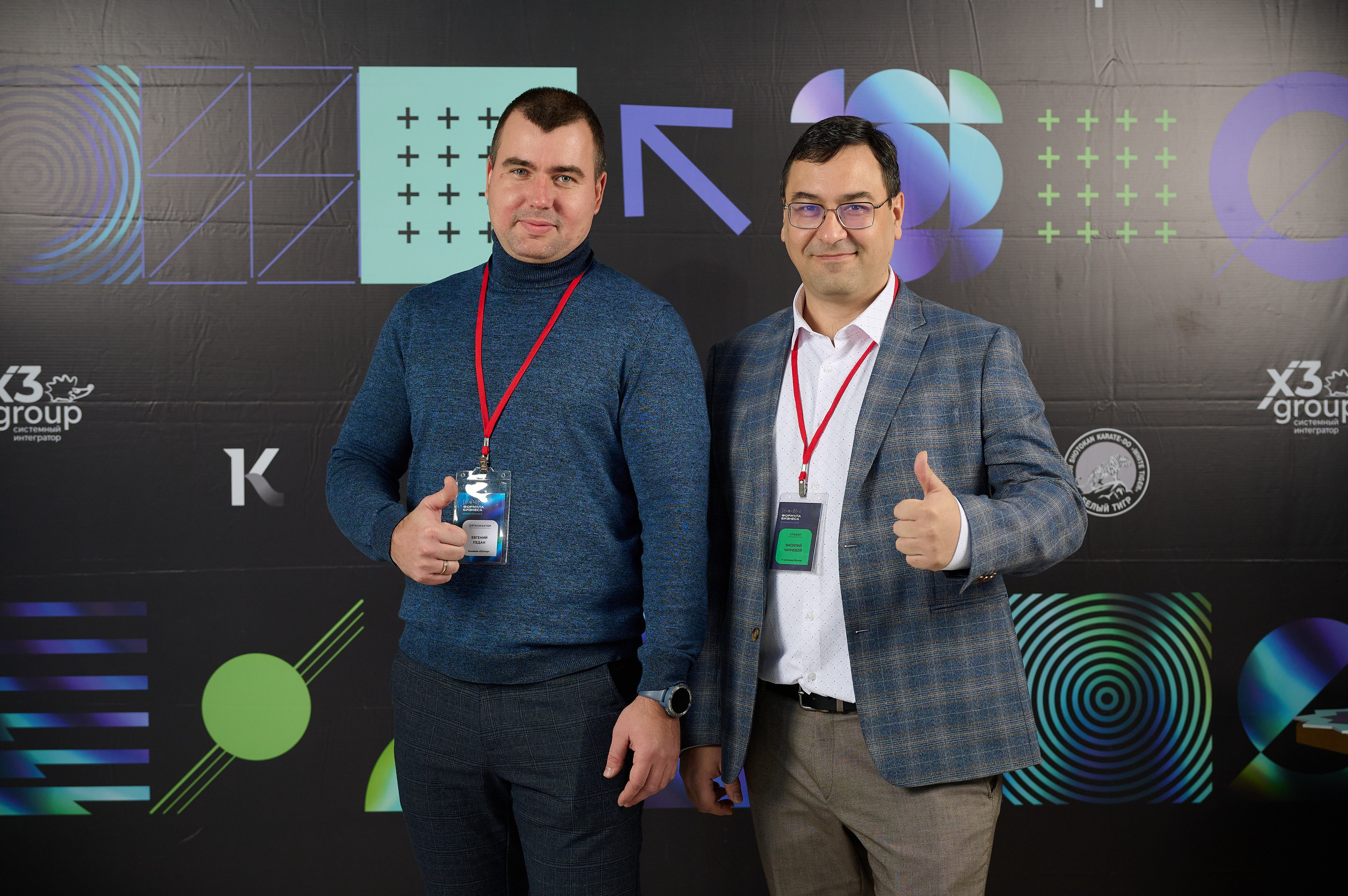 Битрикс 24 конференция по бизнесу. Фотограф Опыт Качество Скорость Горный Алтай Барнаул