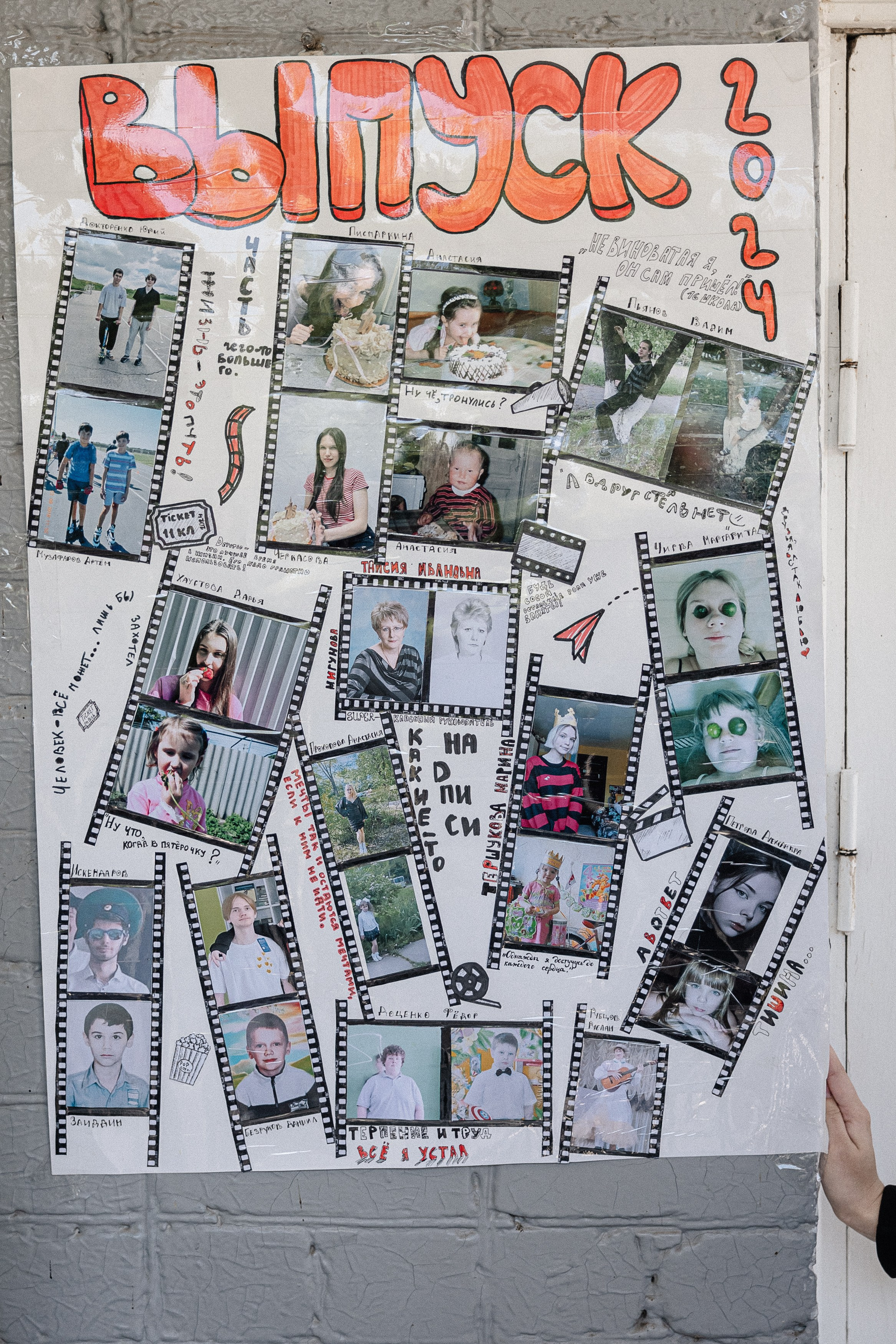 Последний звонок — линейка. Свадебный фотограф Роман Еремеев