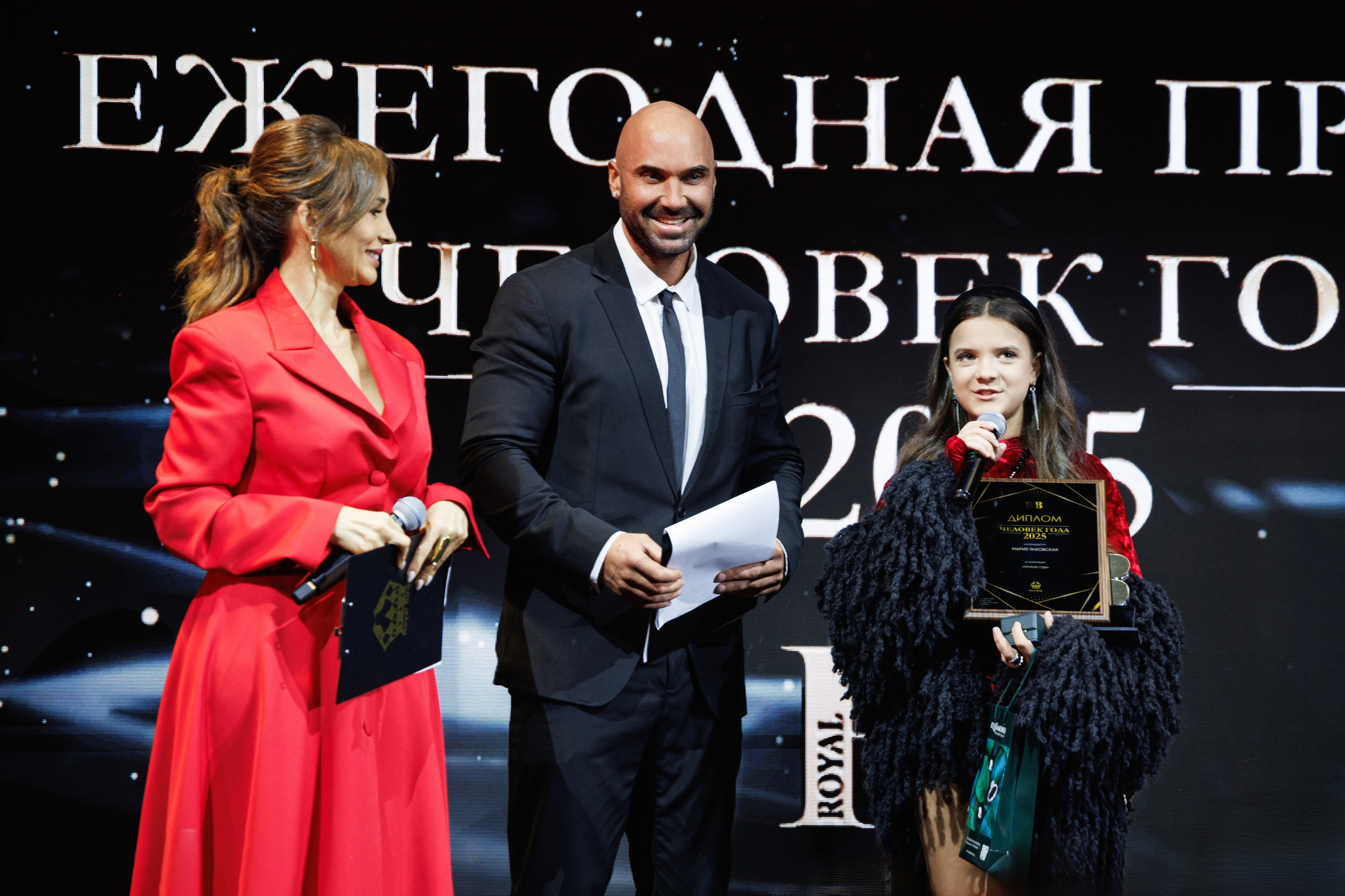 Премия «Человек года» от журнала RB. Фотограф Ирина Красса