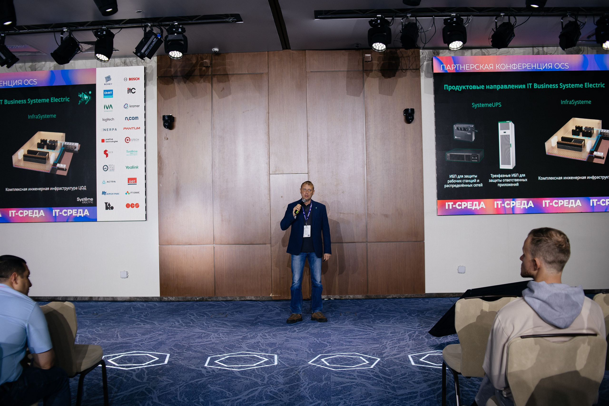 Репортаж конференции. Фотограф в Иркутске