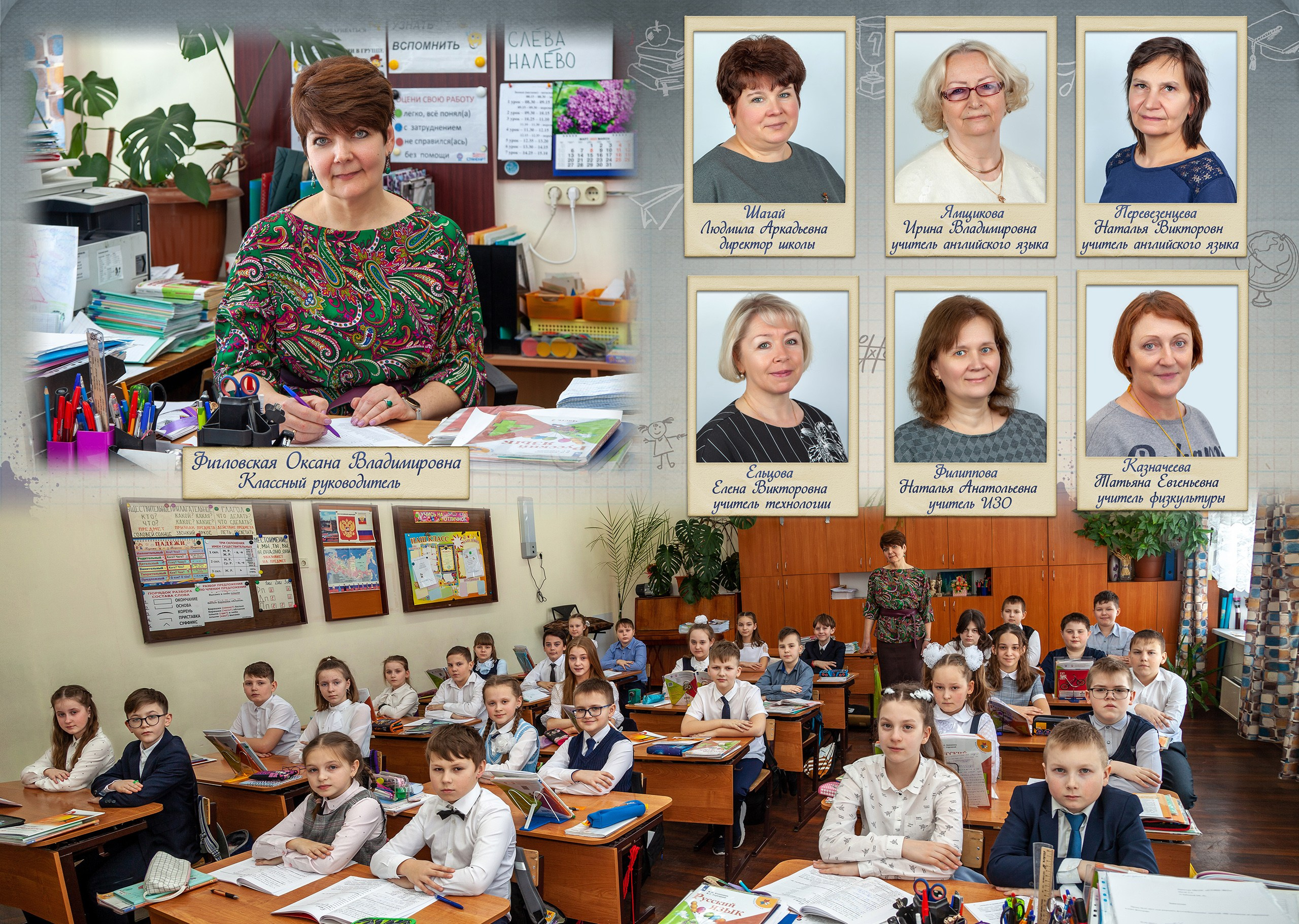 Выпускной альбом для 4 класса. Выпускные альбомы