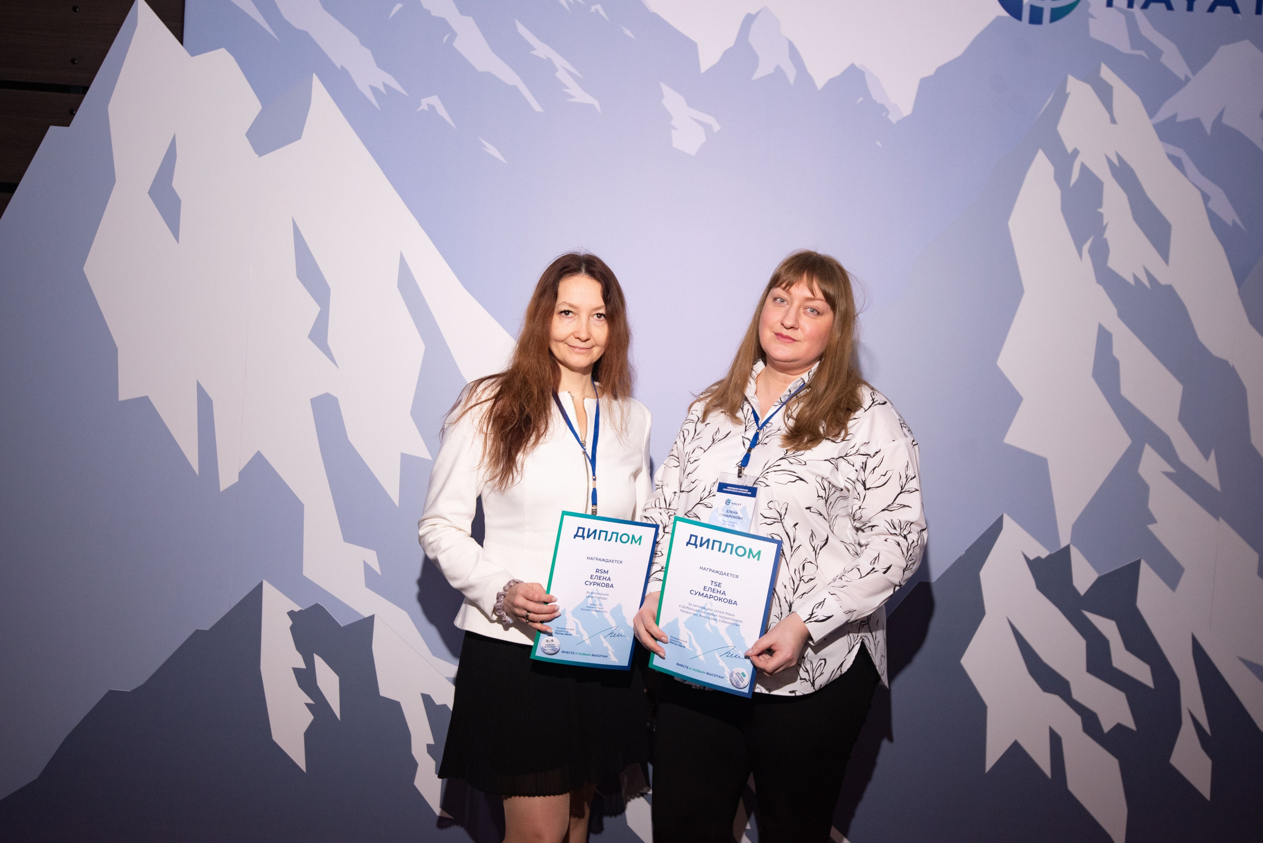 Конференции. Свадебный, семейный, фэшн фотограф, школьный фотограф в Сочи