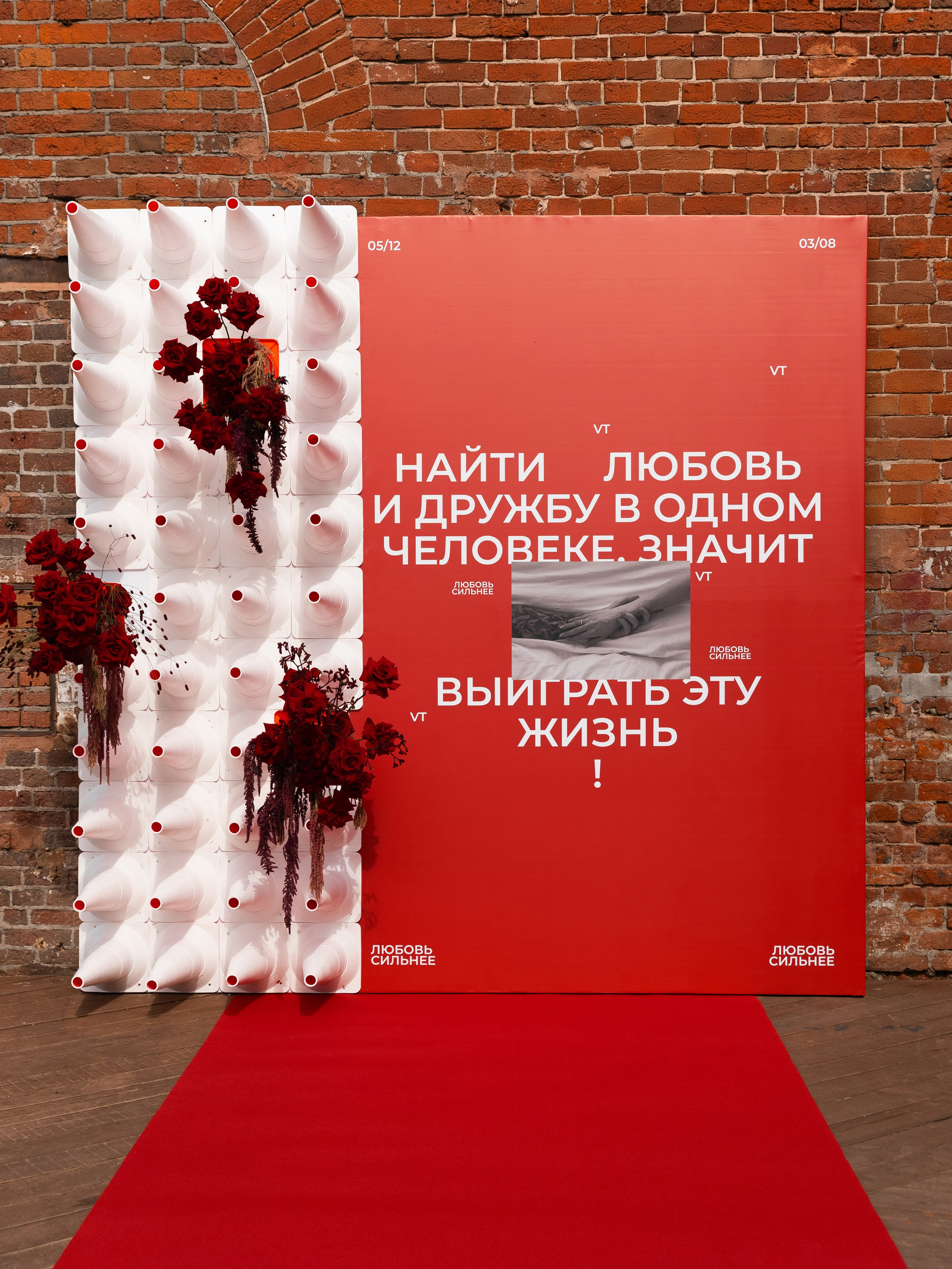 МЫ ВЫИГРАЛИ ЭТУ ЖИЗНЬ!