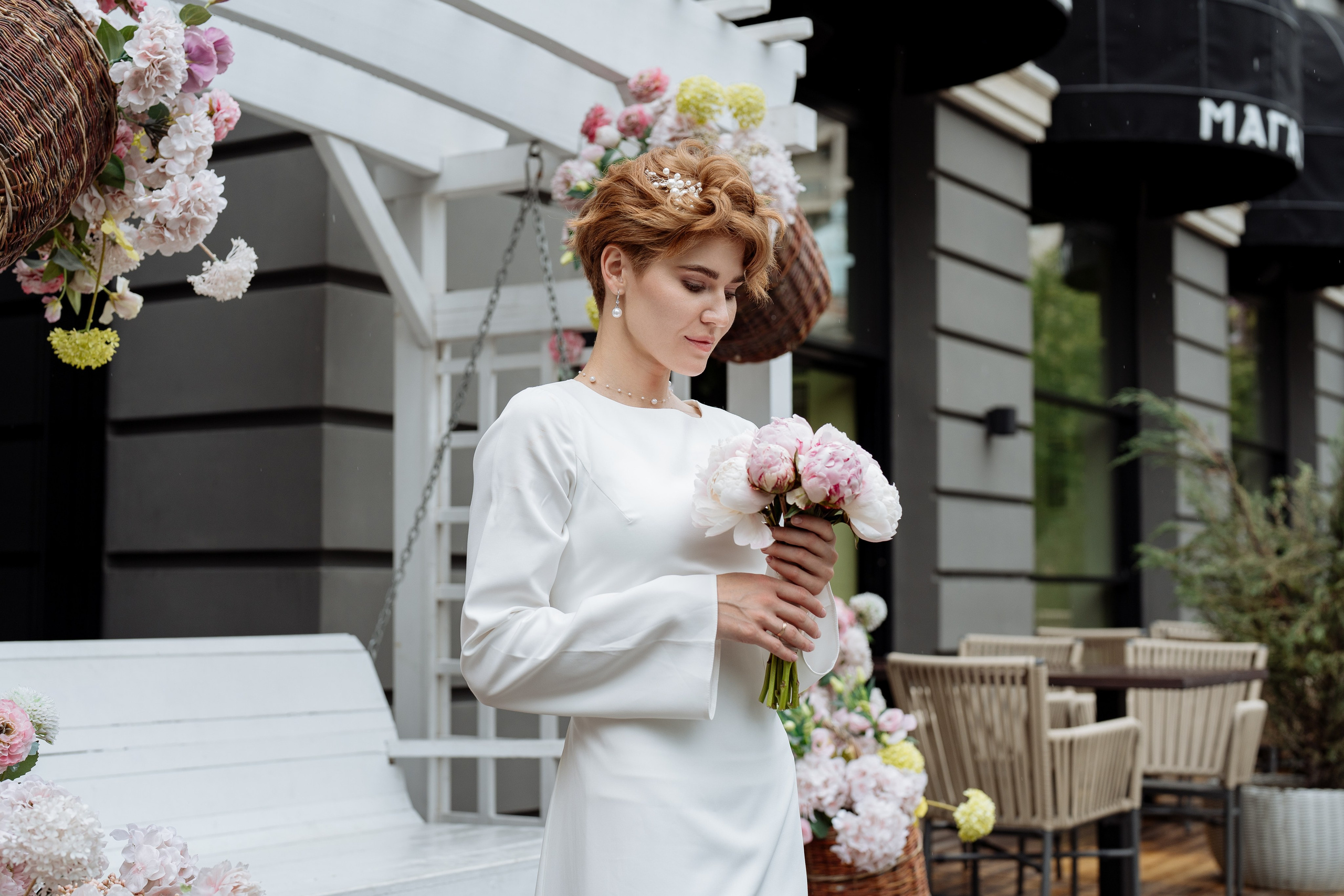 Александр и Александра