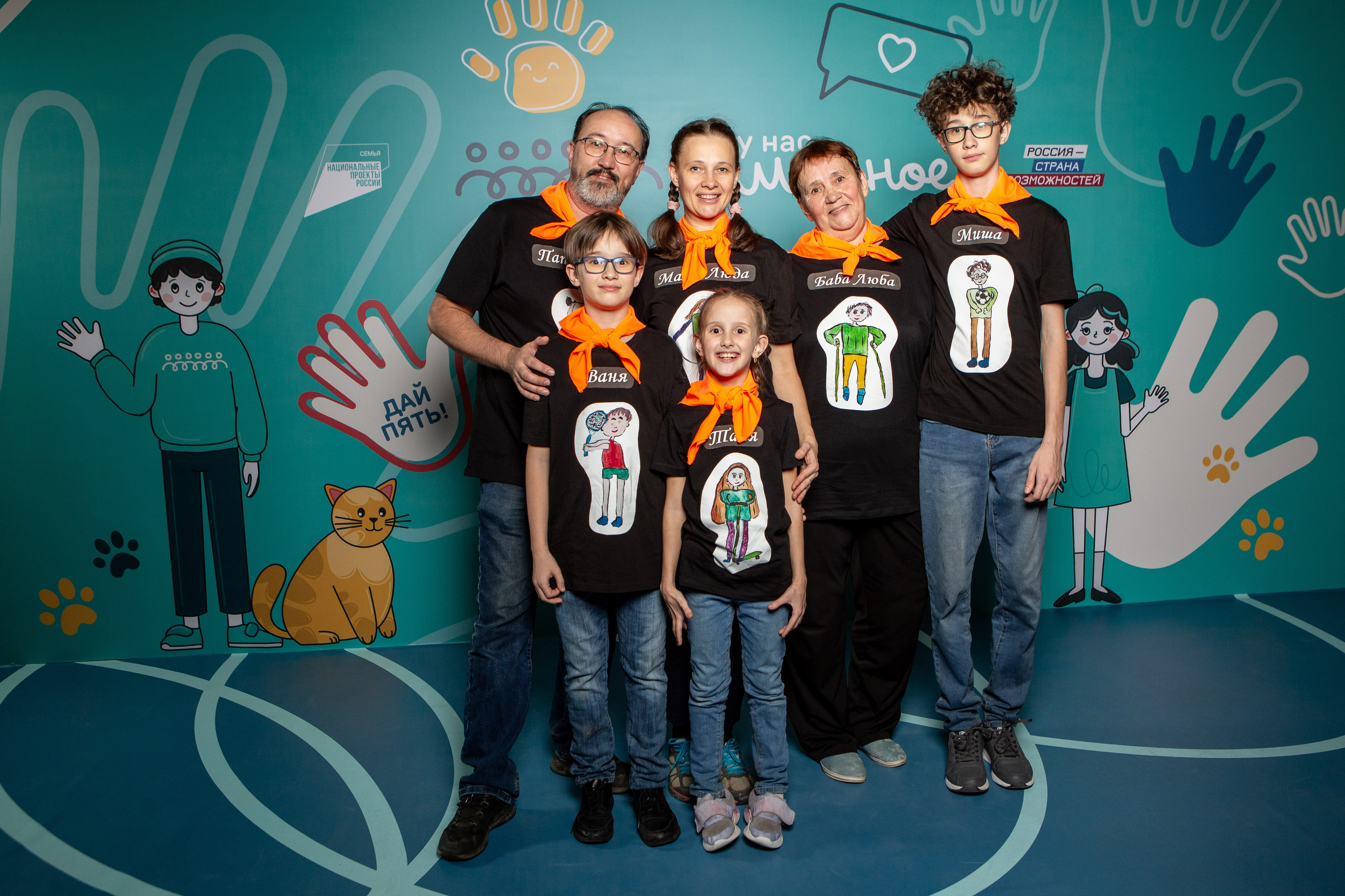 Это у нас семейное. Фотограф Екатерина Голицына