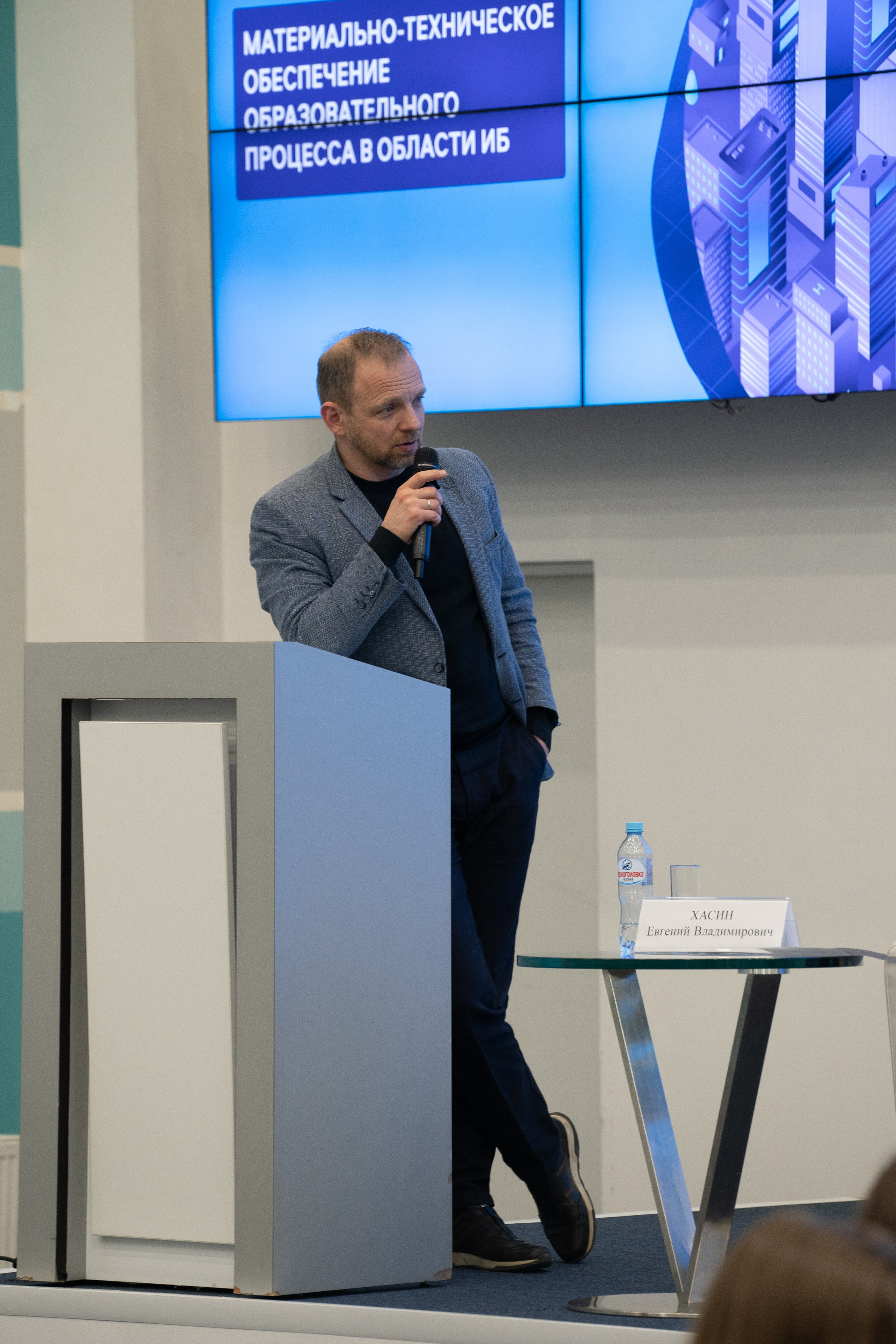 Ведущий спикер с конференции 