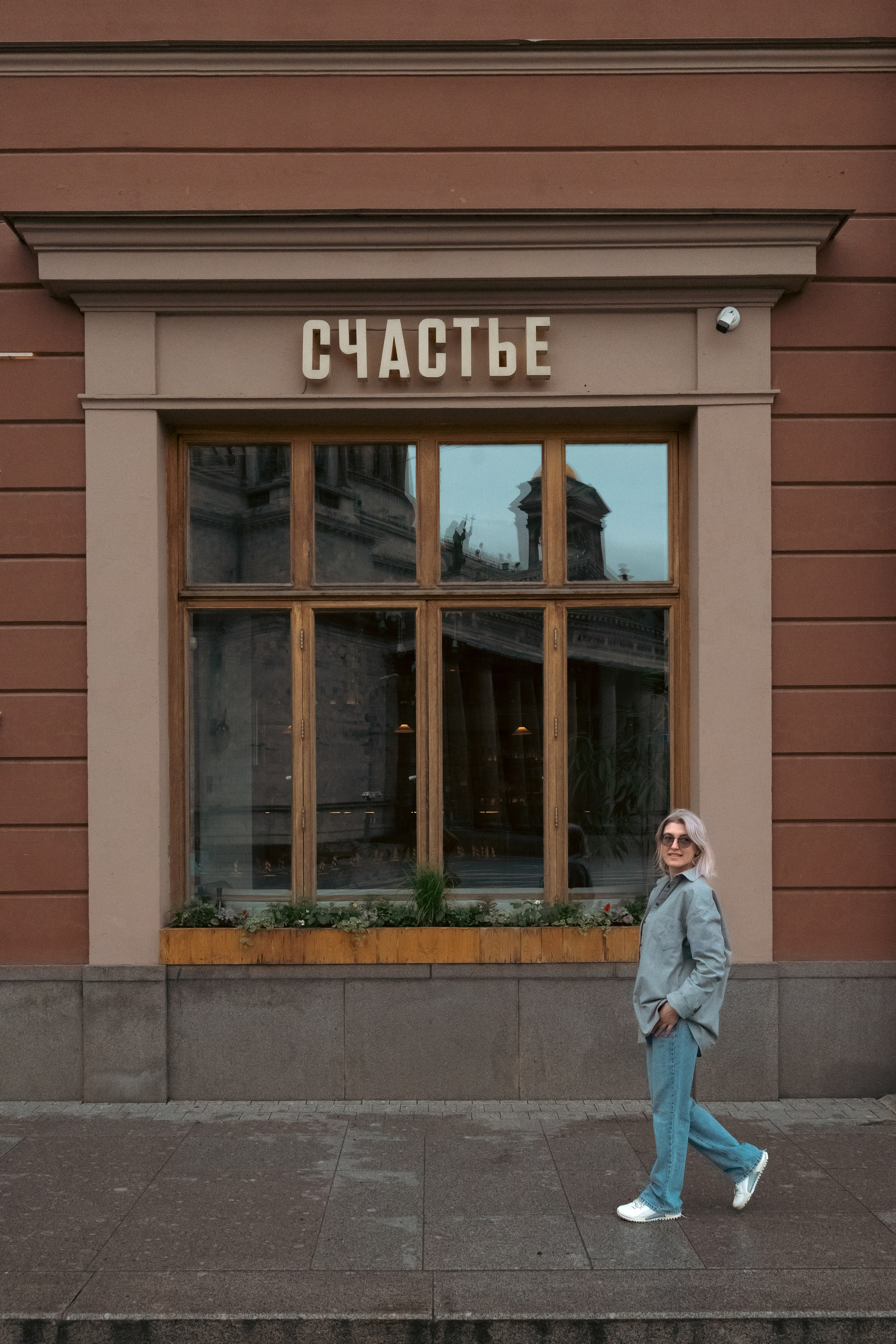 Таня и её семья 🤍 Она улыбнулась, и мне показалось, что весь мир стал светлее. — Эрих Мария Ремарк. Лайфстайл фотограф в Санкт-Петербурге — Наташа Шмидт