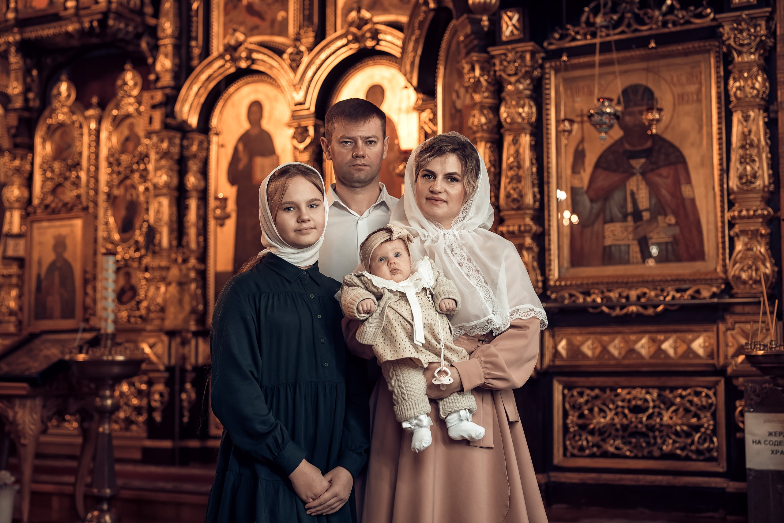 Таинства Крещения и Венчания в Старом Осколе. Фотостудия для новорожденных в Старом Осколе Гильфановых Юрия и Ольги