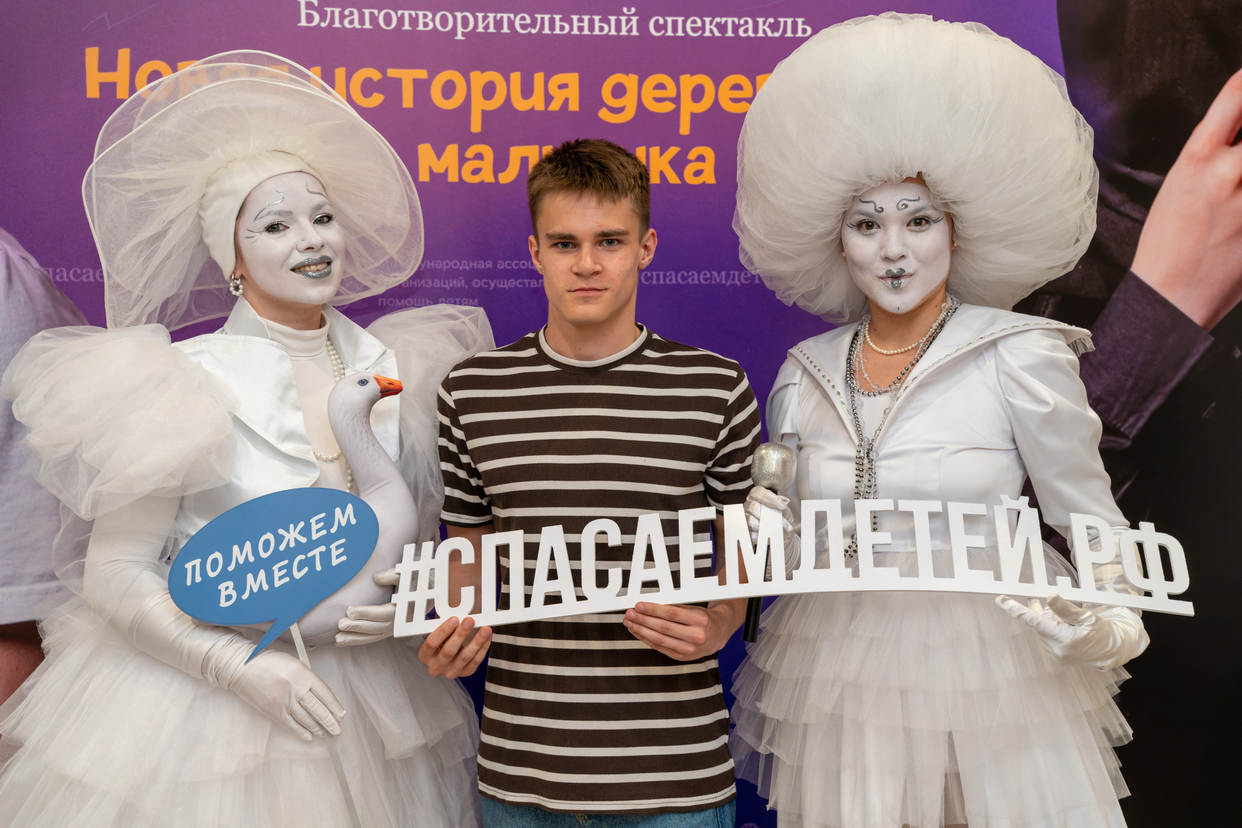 Съёмка благотворительного спектакля «Новая история деревянного мальчика». «Студия DRONAVT`s» — видеосъёмка и фотография г. Москва