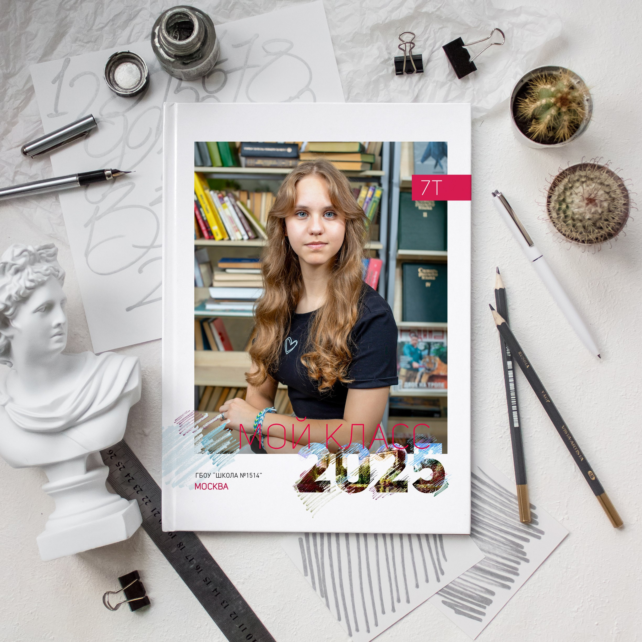 Стоимость услуг