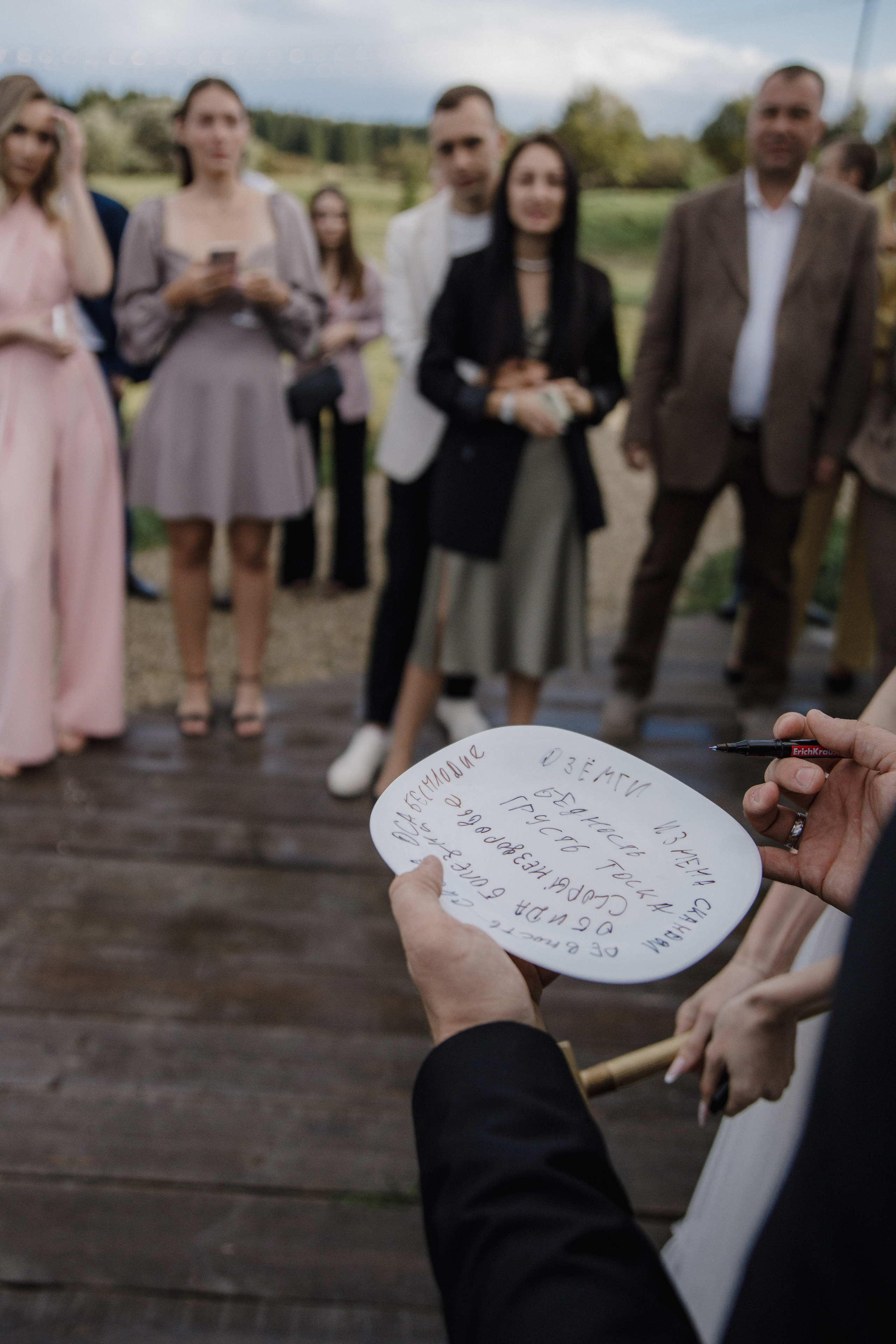 Анна и Максим. Фотограф Дарья Норкина