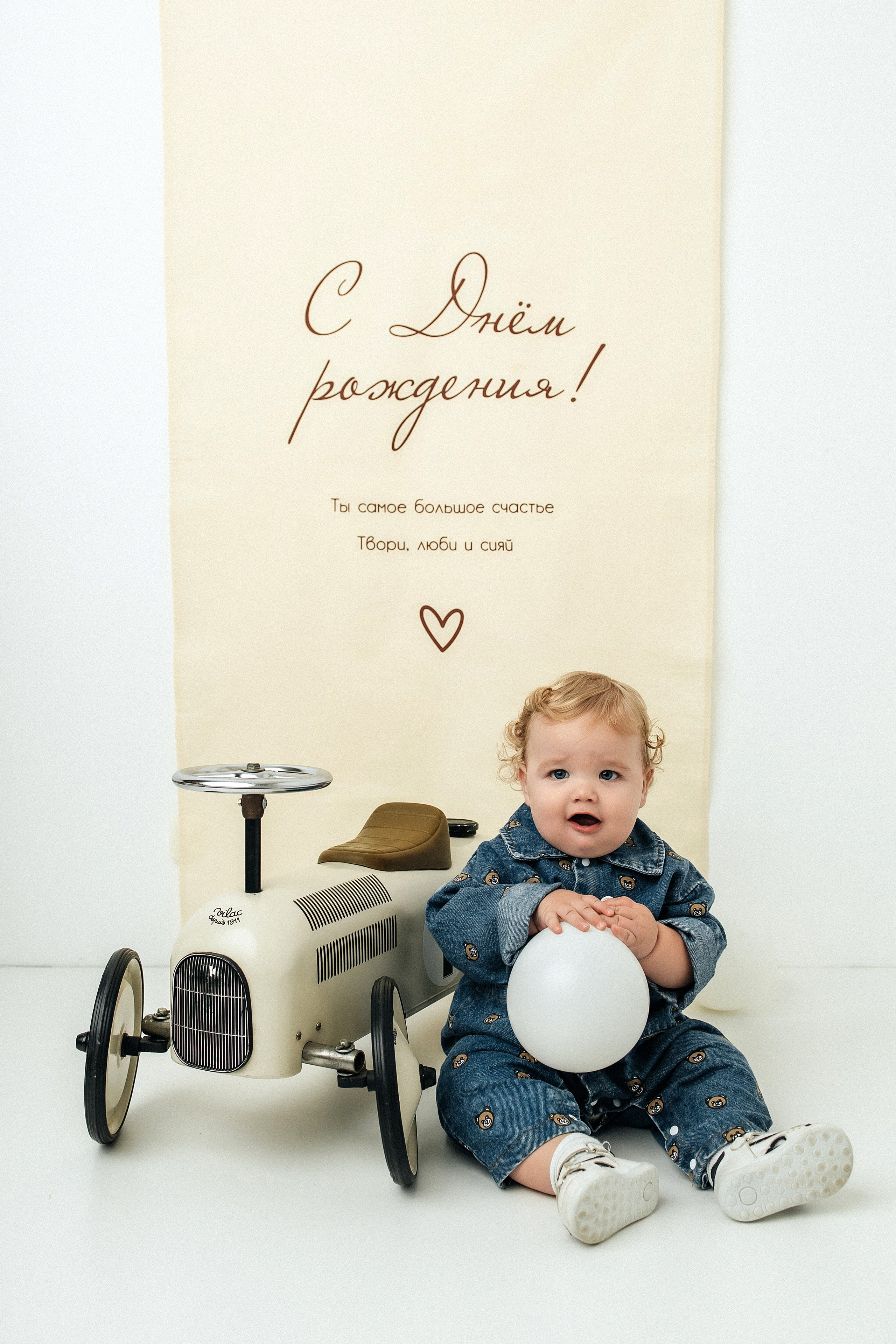 Годики в моей студии. Главная