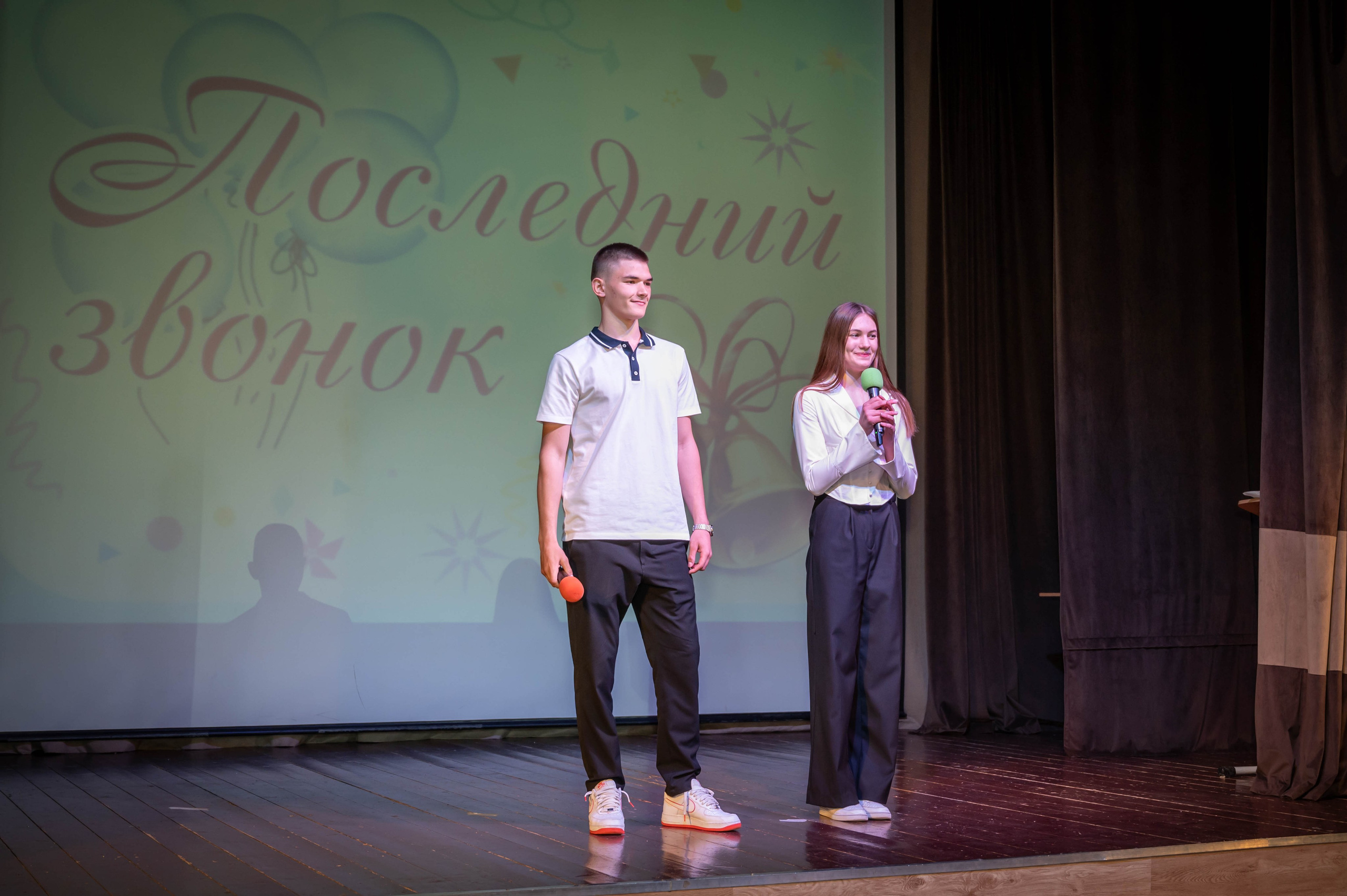 Последний звонок