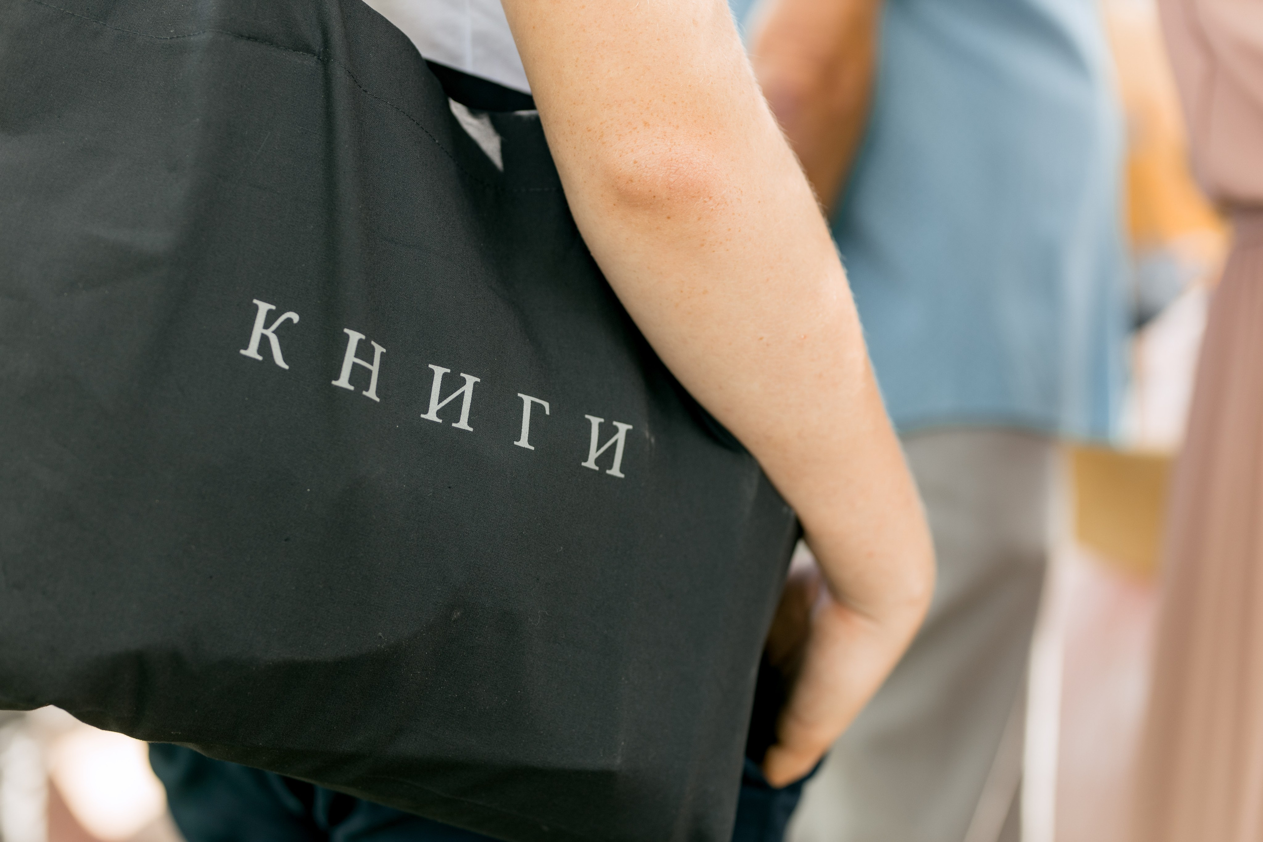 Артём и Саша. Свадебный и семейный фотограф в Туле и области Маша Костина