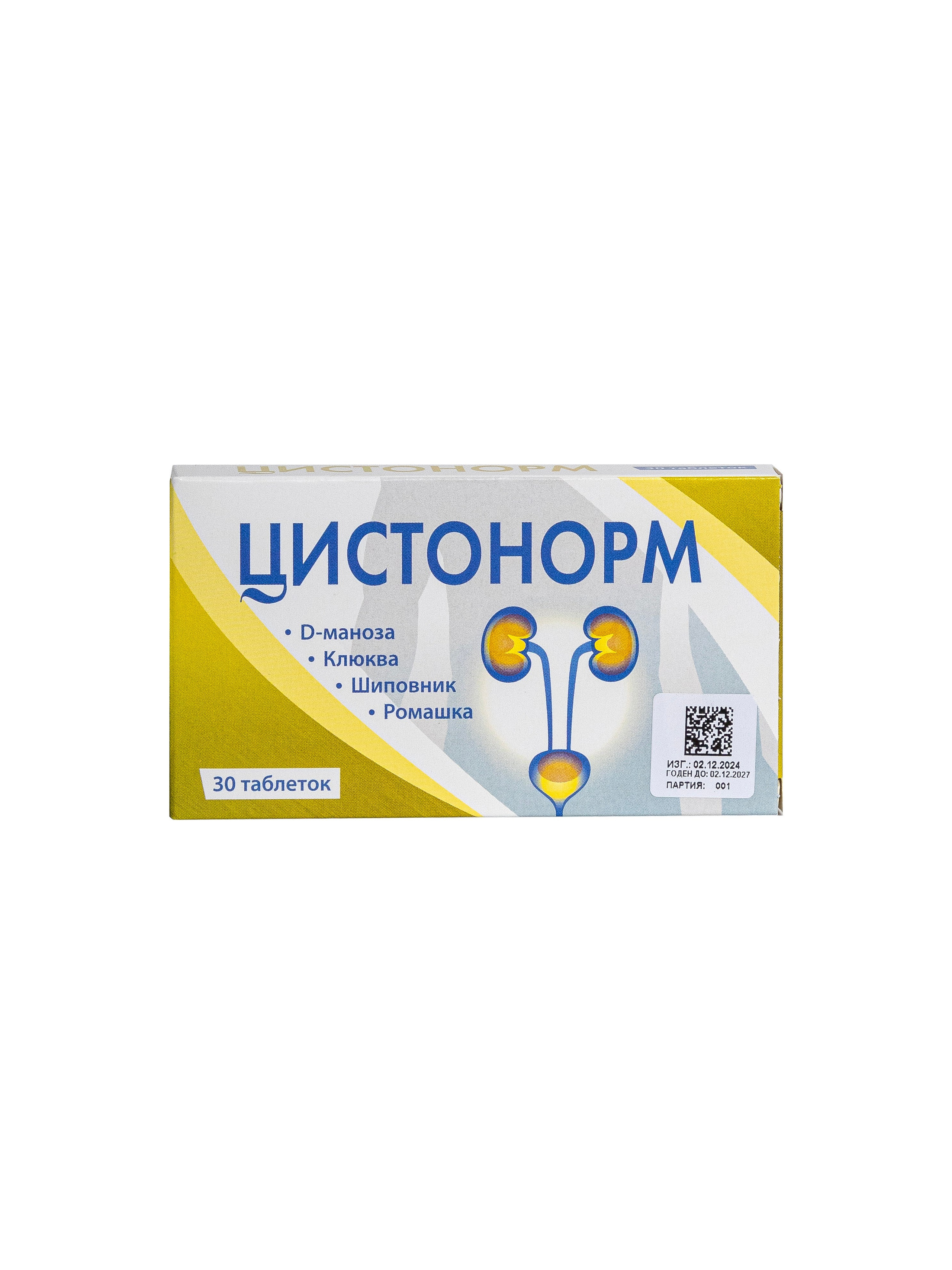 Фармация. Фотостудия для Wildberries Ozon