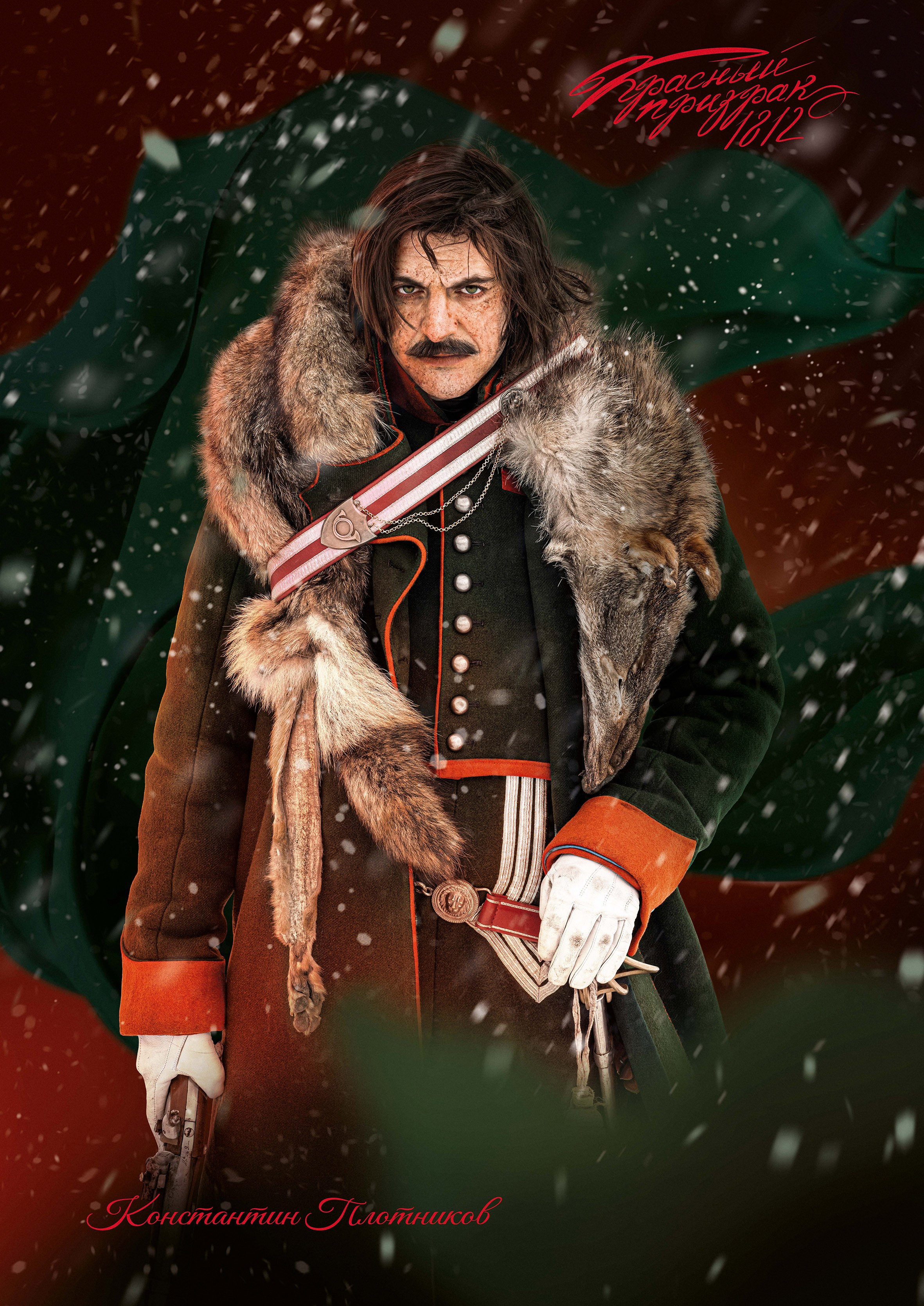 Как создавался постер фильма “КРАСНЫЙ ПРИЗРАК 1812”. ЭФФЕКТИВНОЕ АКТЕРСКОЕ ПОРТФОЛИО ОТ МИХАИЛА БУЧИНА