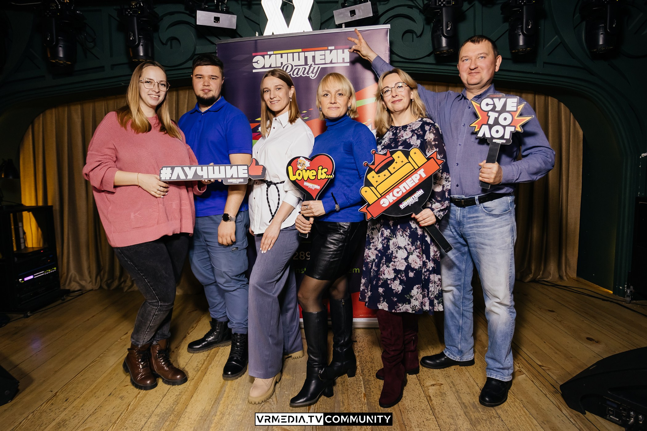 Эйнштейн Party в ресторане «Мюнхен»