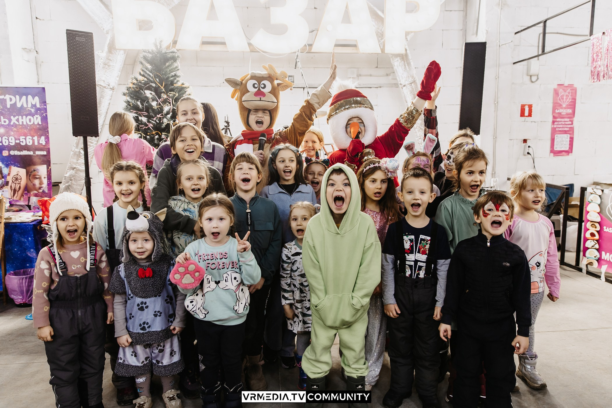 Традиционный рождественский базар и Garage Sale