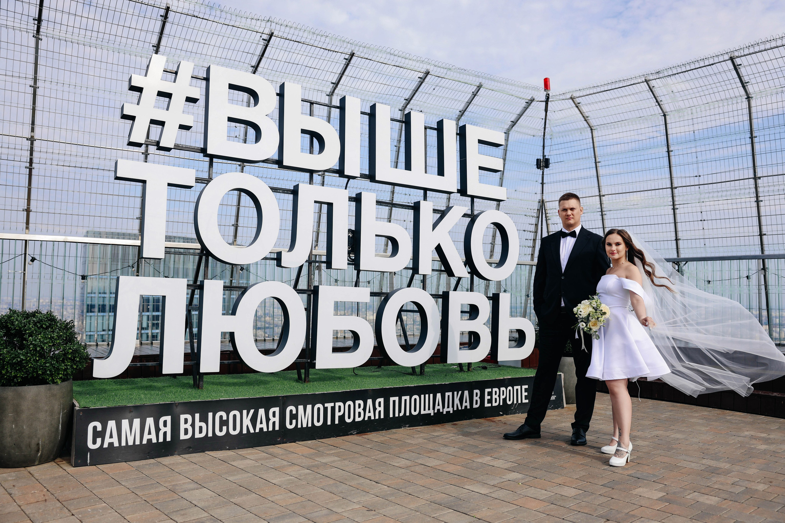 Ксения и Илья. Alena Nezalenova