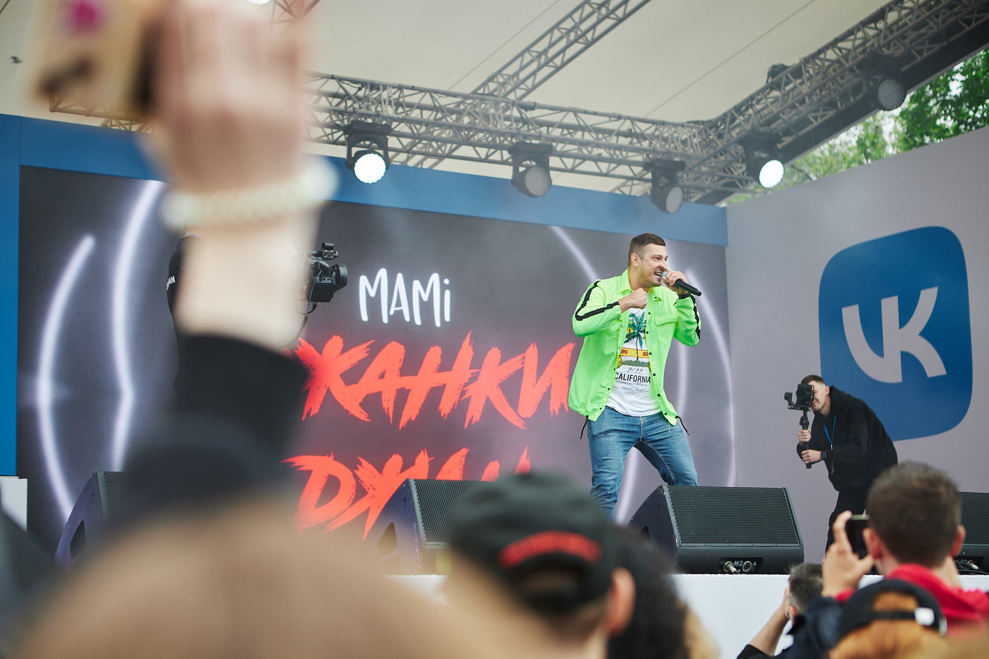 фотограф на VK Fest Москва