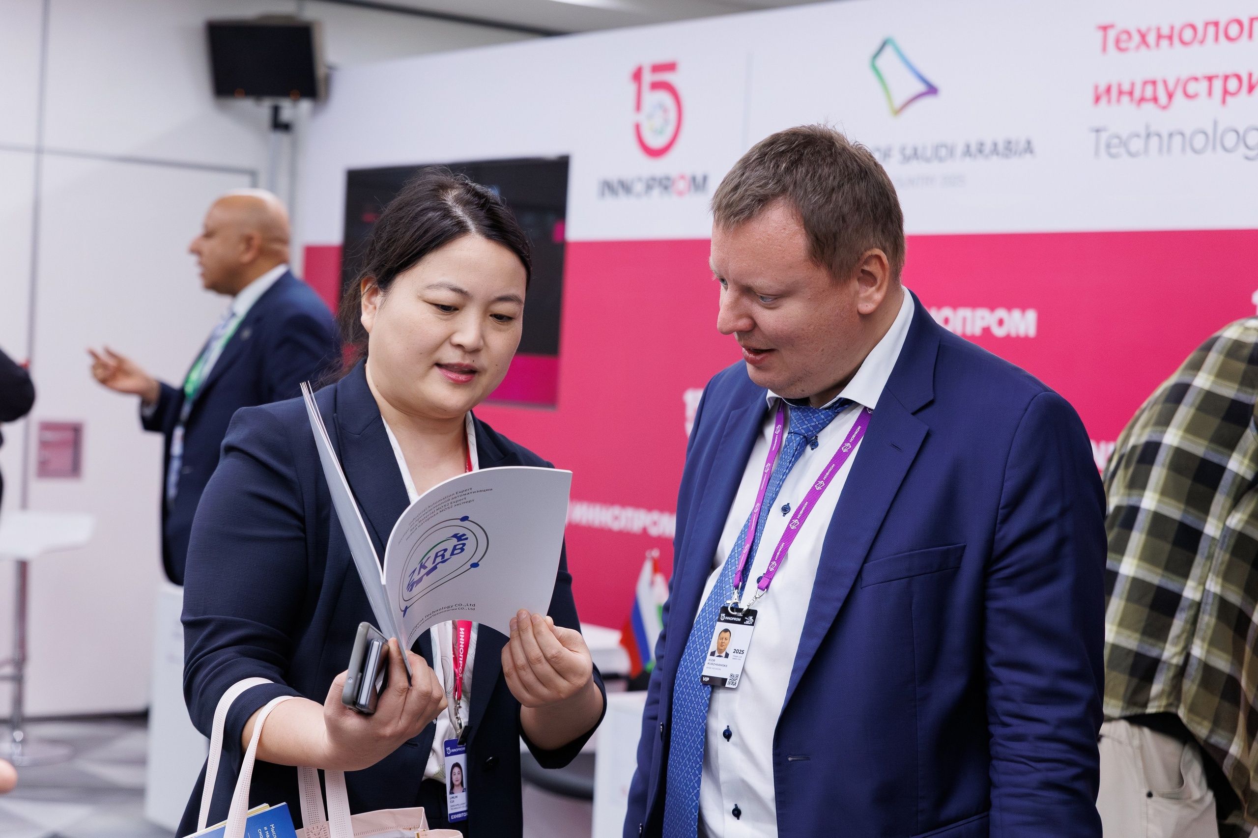 Иннопром '25. Фотограф в Екатеринбурге Андрей Медведко