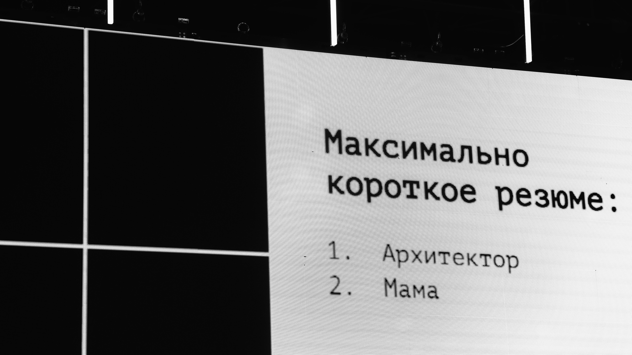 Казаныш / 2025. Саша Копылов, фотограф в Казани